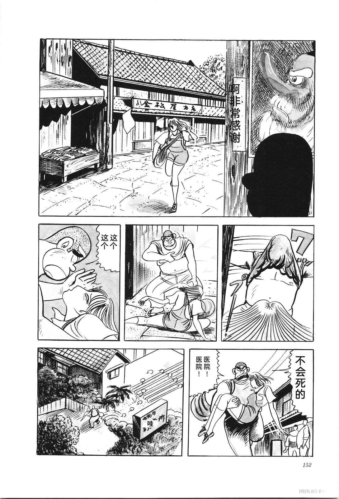 第32卷156