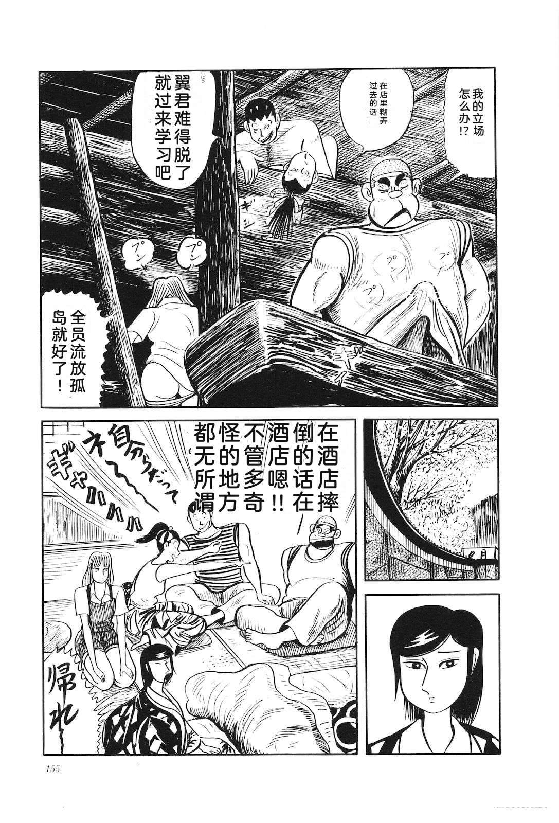 第32卷159