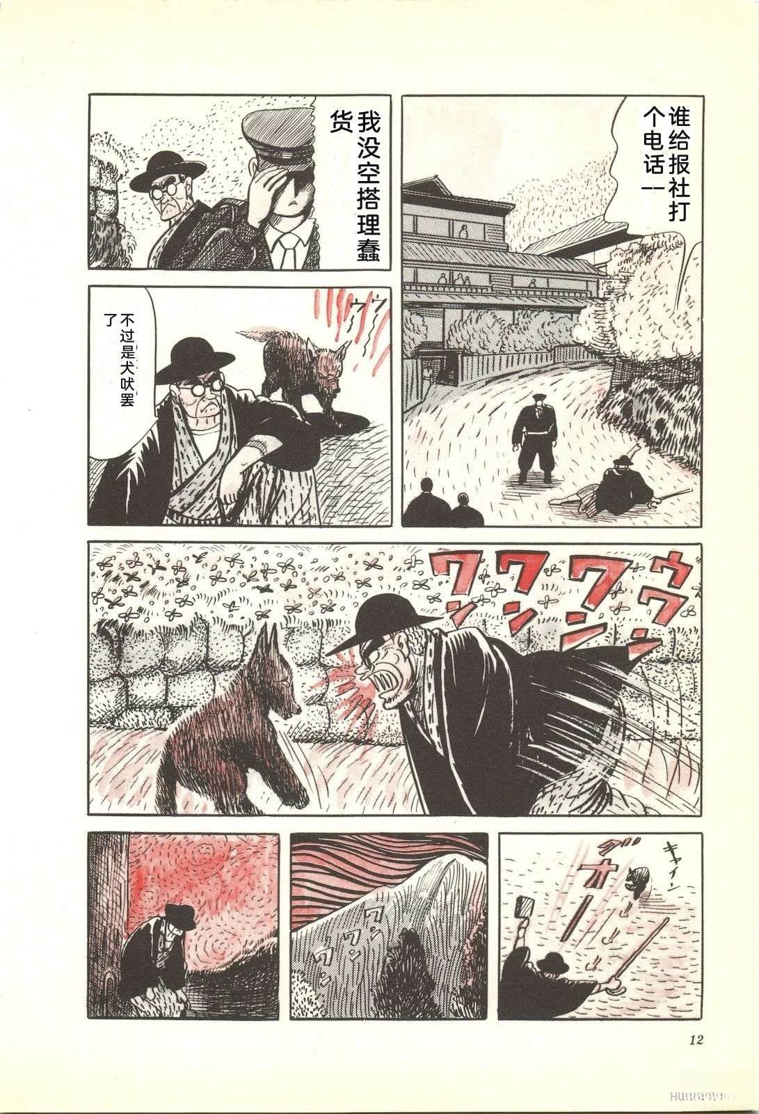 第32卷16