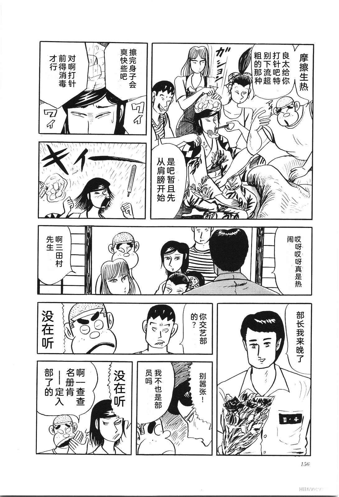 第32卷160