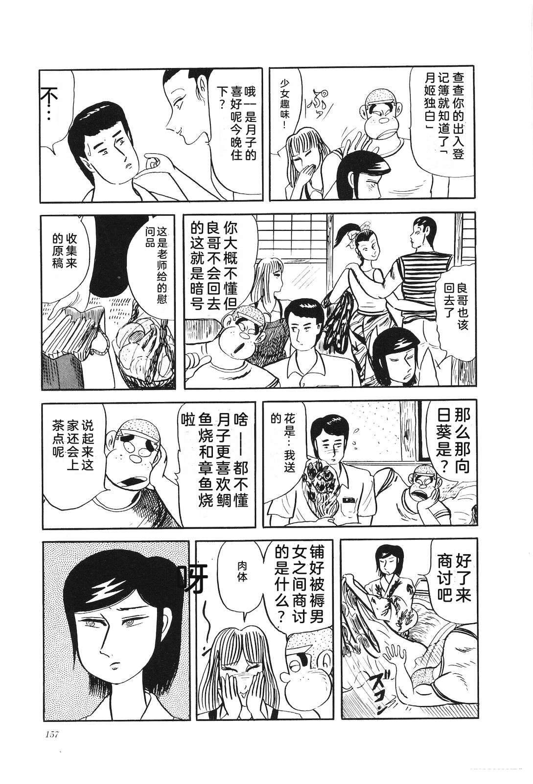 第32卷161