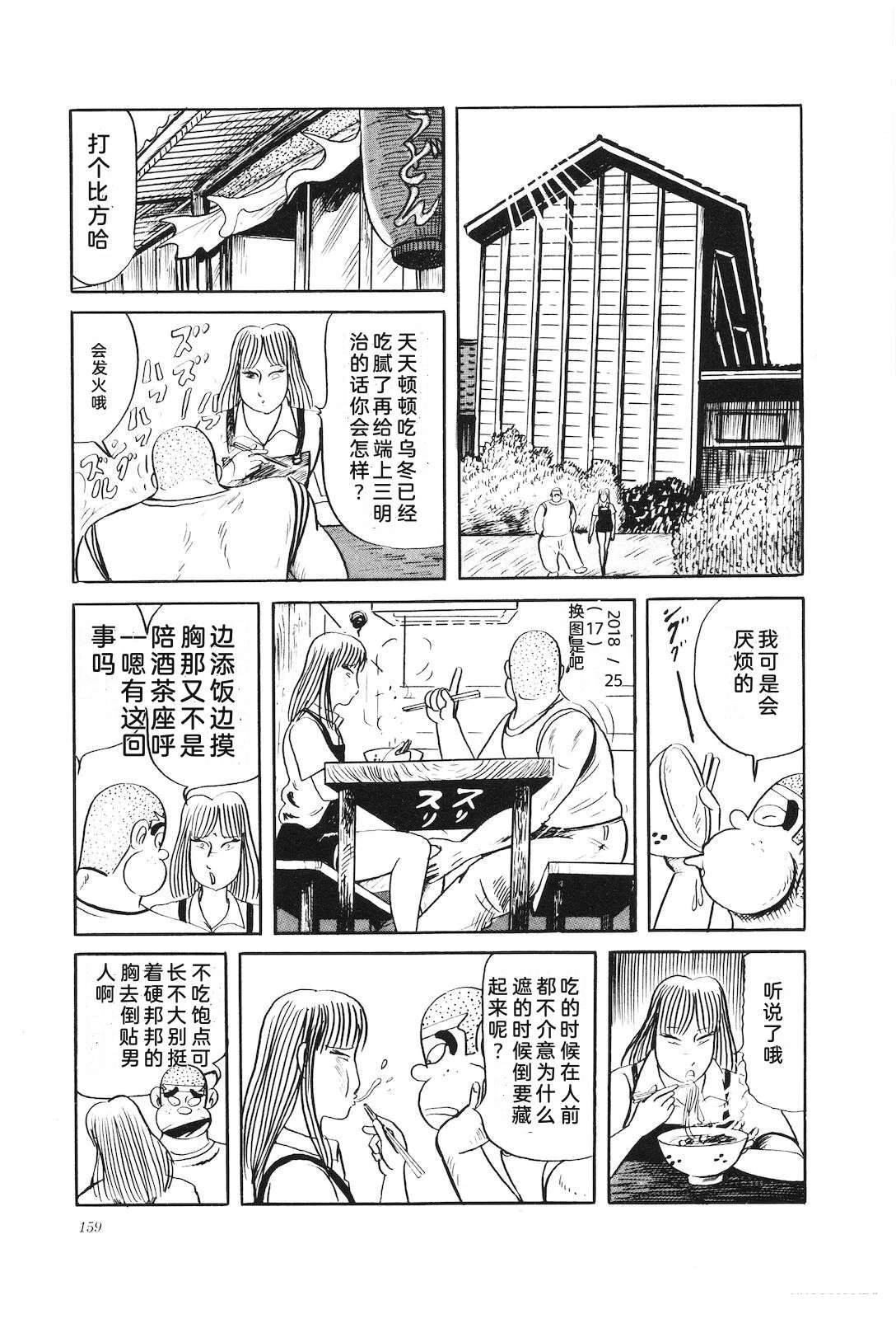 第32卷163