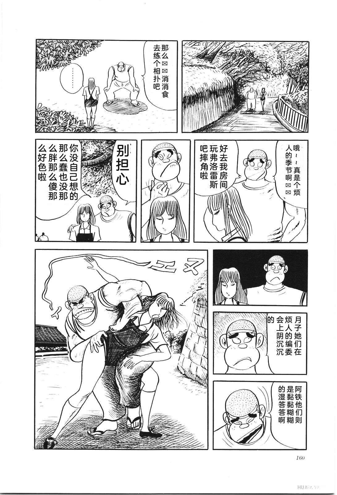 第32卷164
