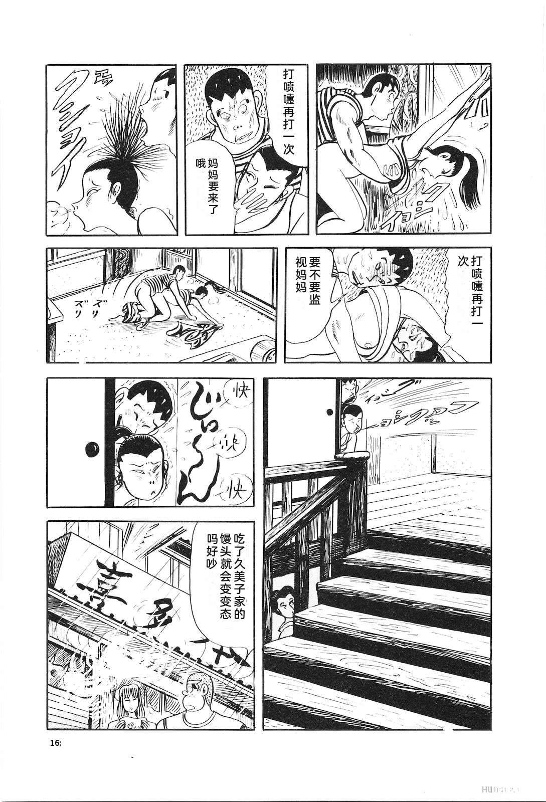 第32卷167