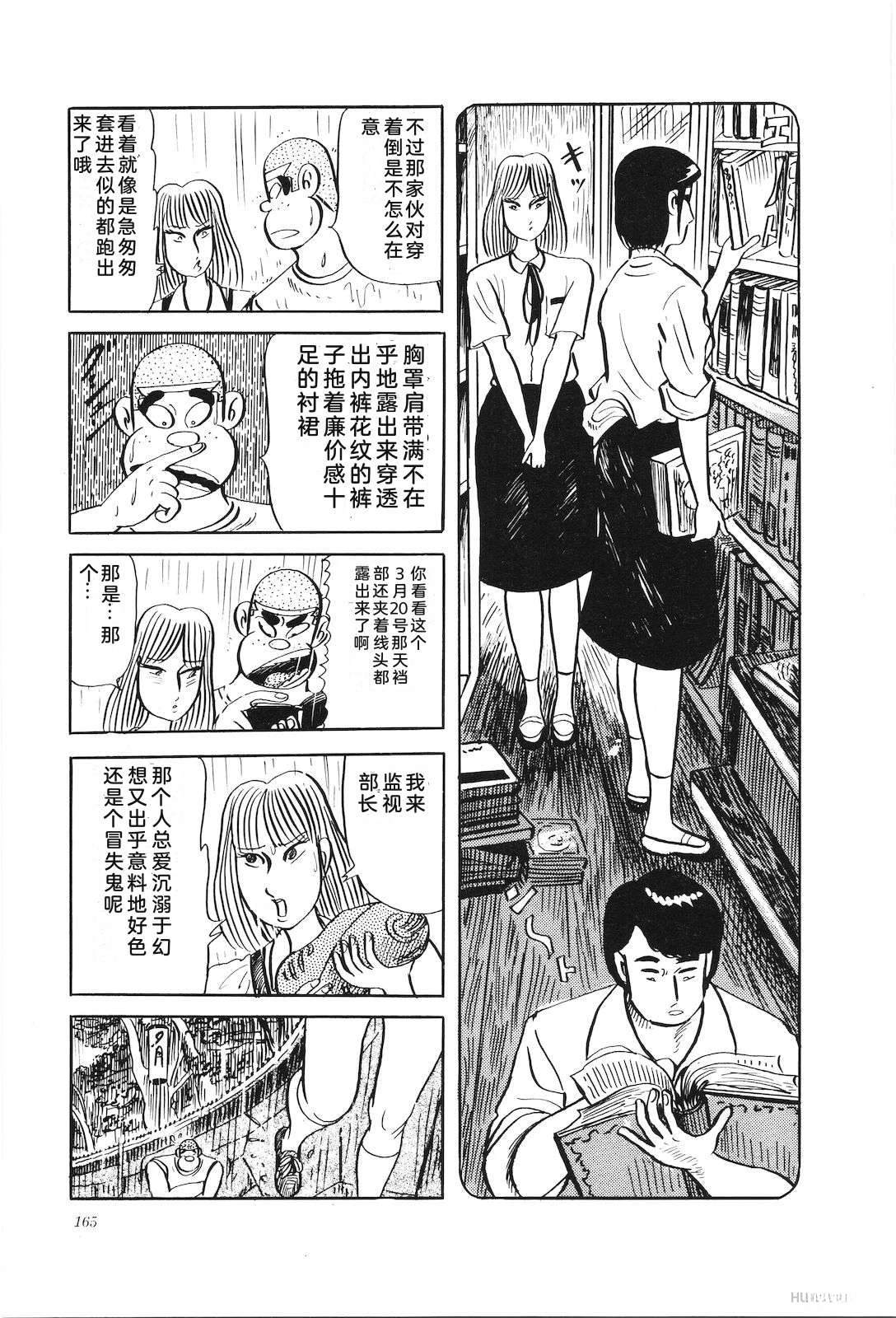 第32卷169