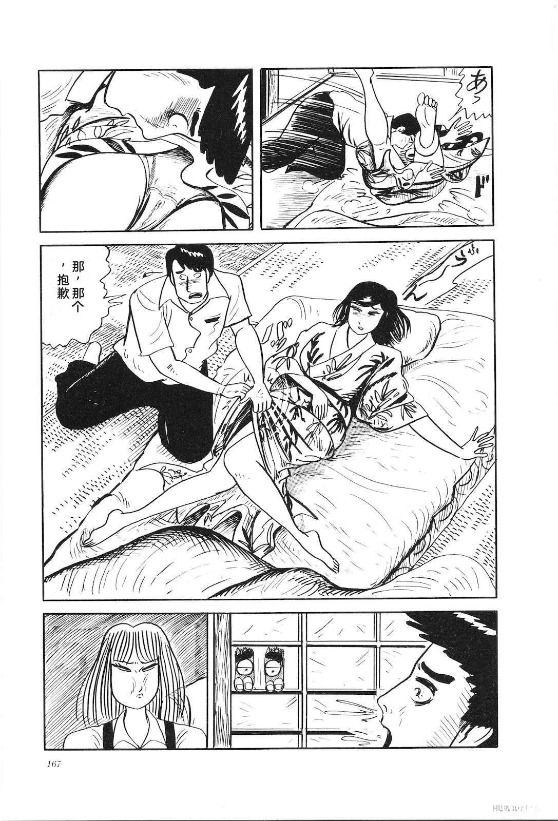 第32卷171