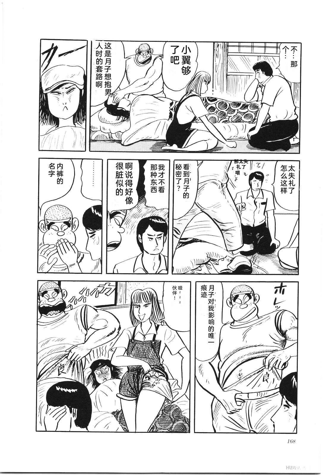 第32卷172
