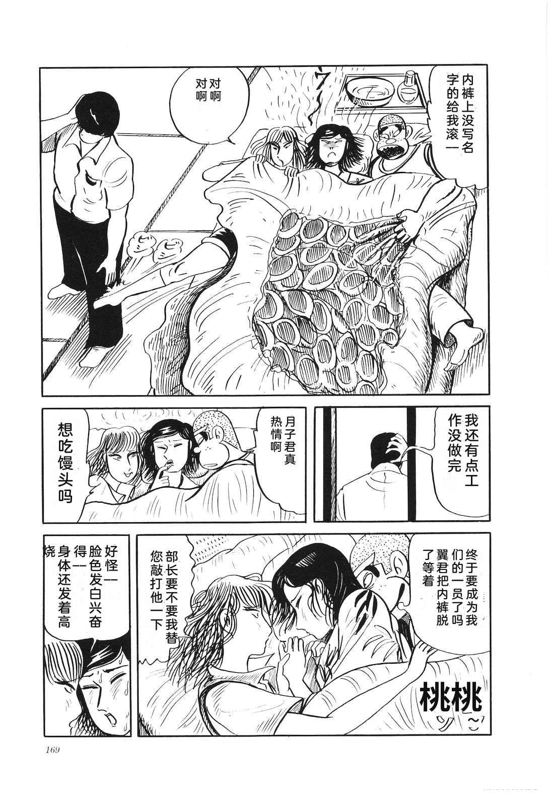 第32卷173