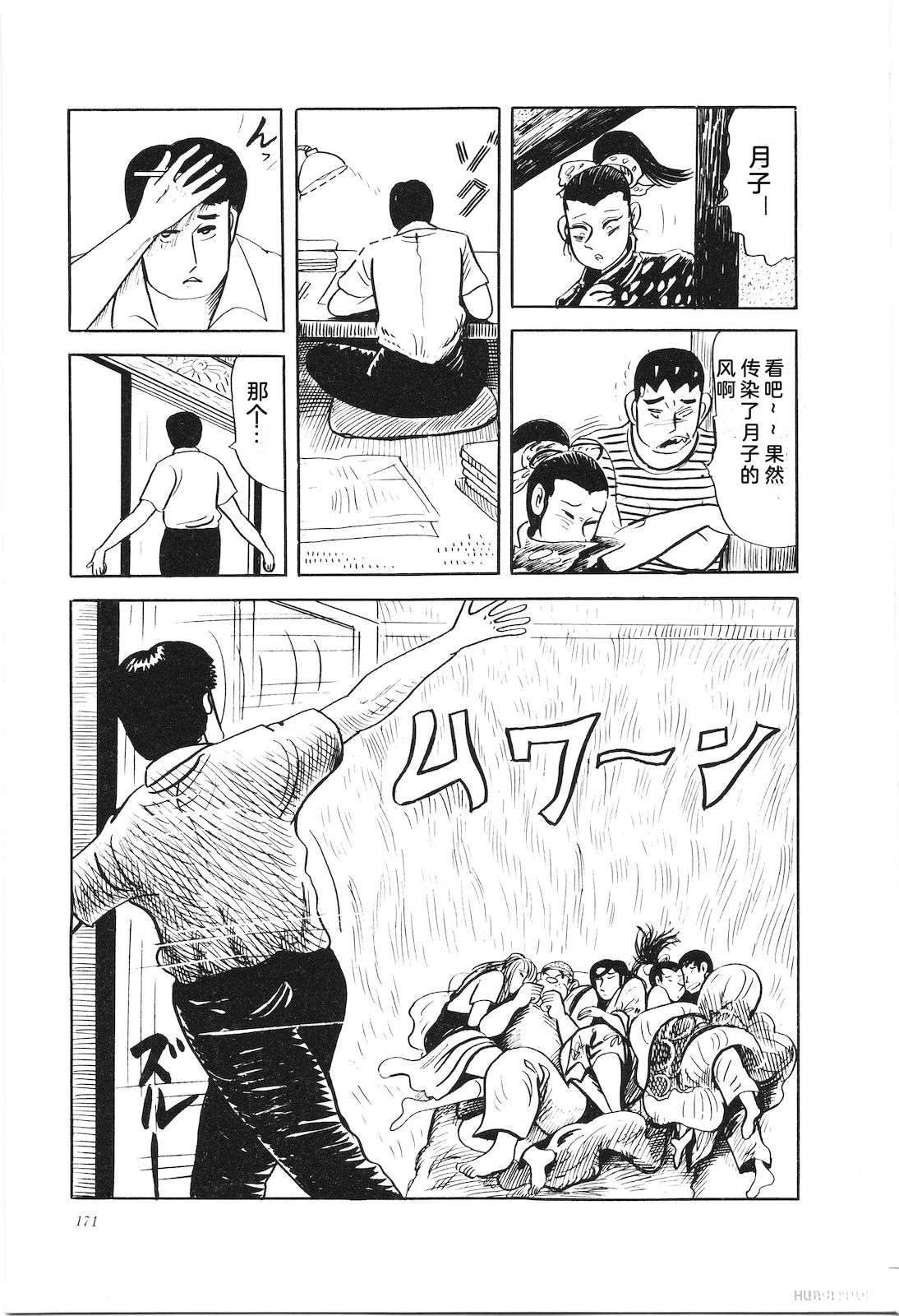 第32卷175