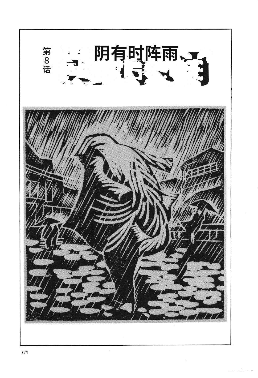 第32卷177