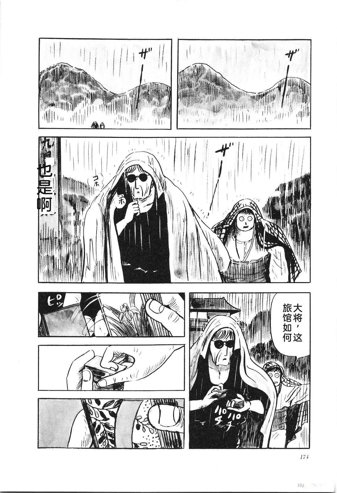第32卷178