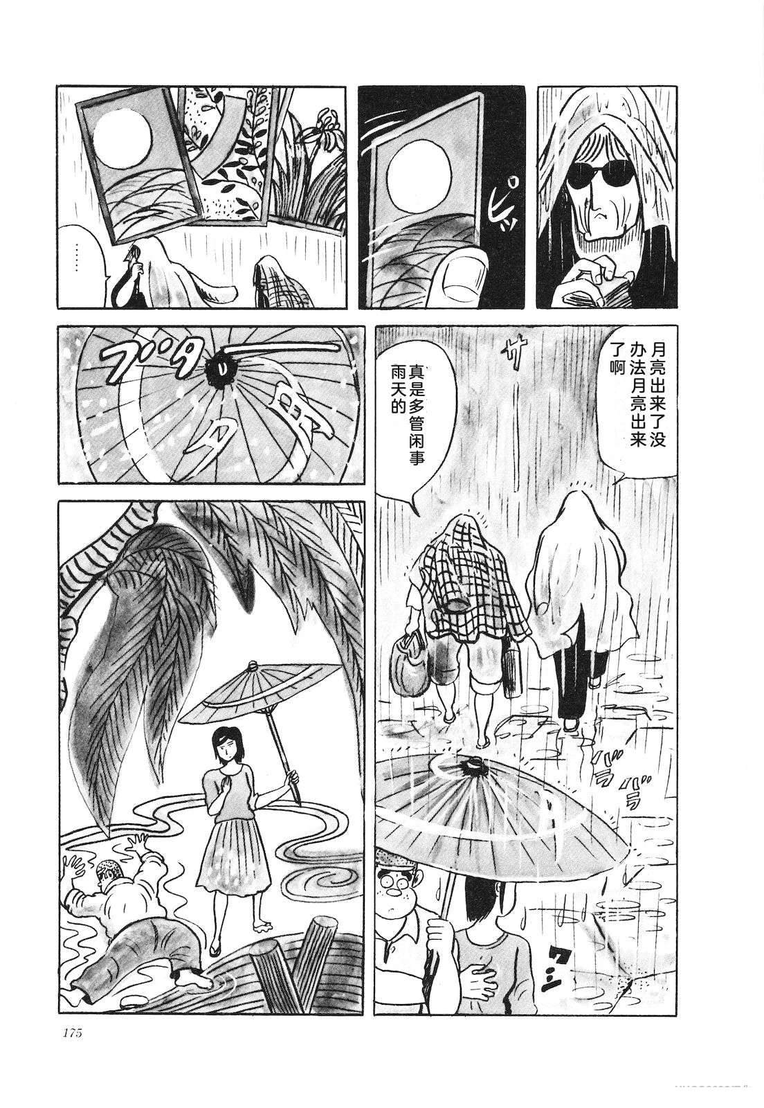 第32卷179