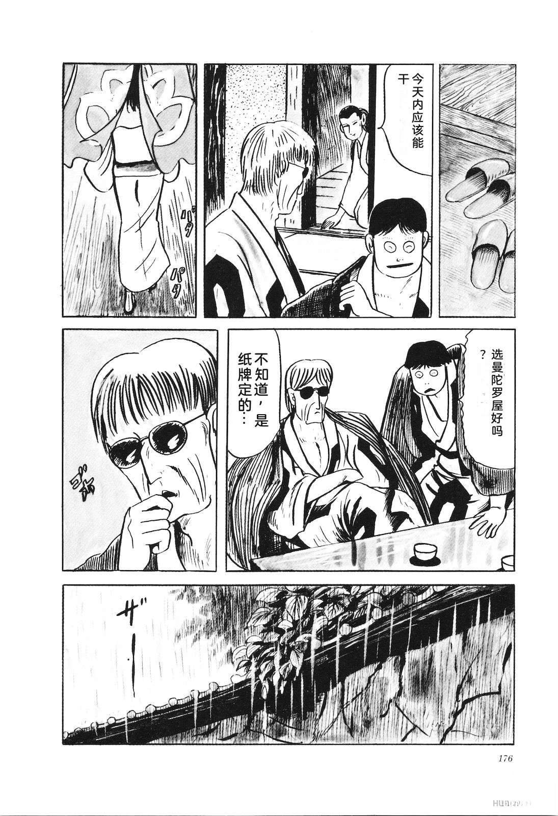 第32卷180
