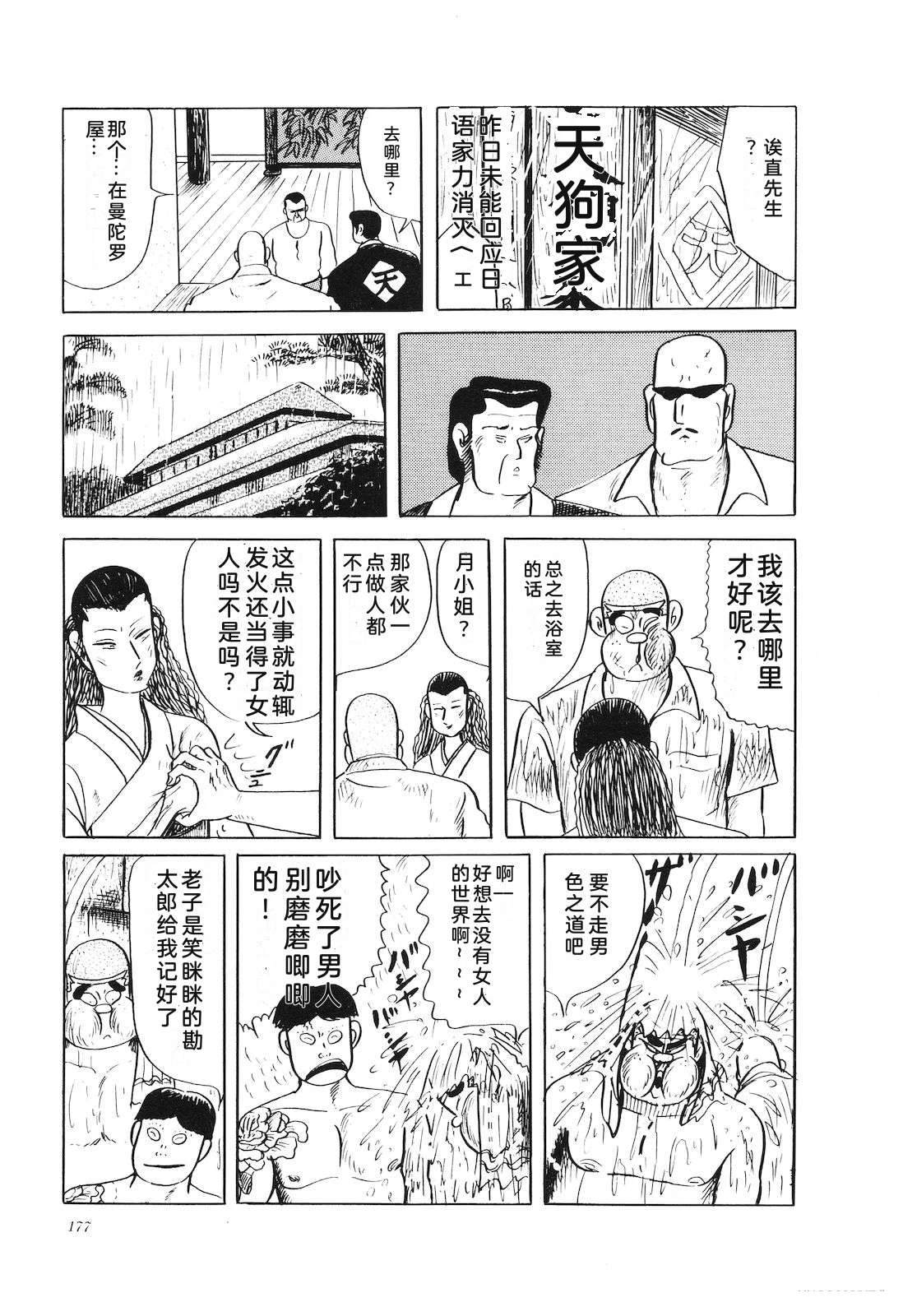第32卷181