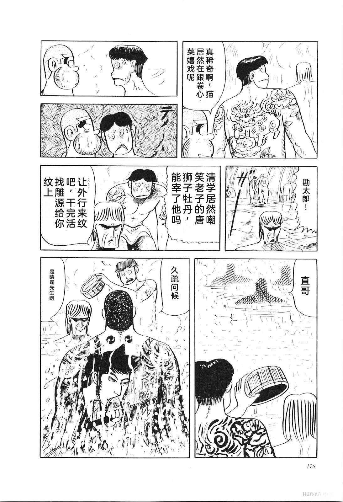 第32卷182