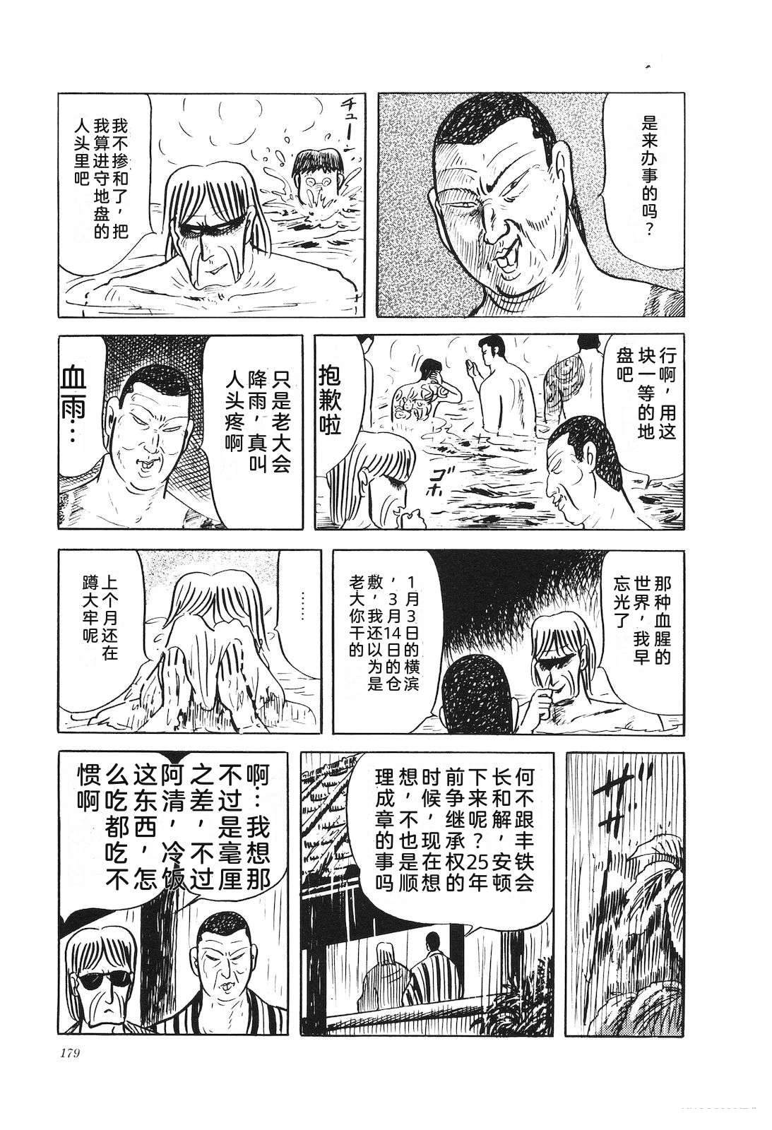 第32卷183