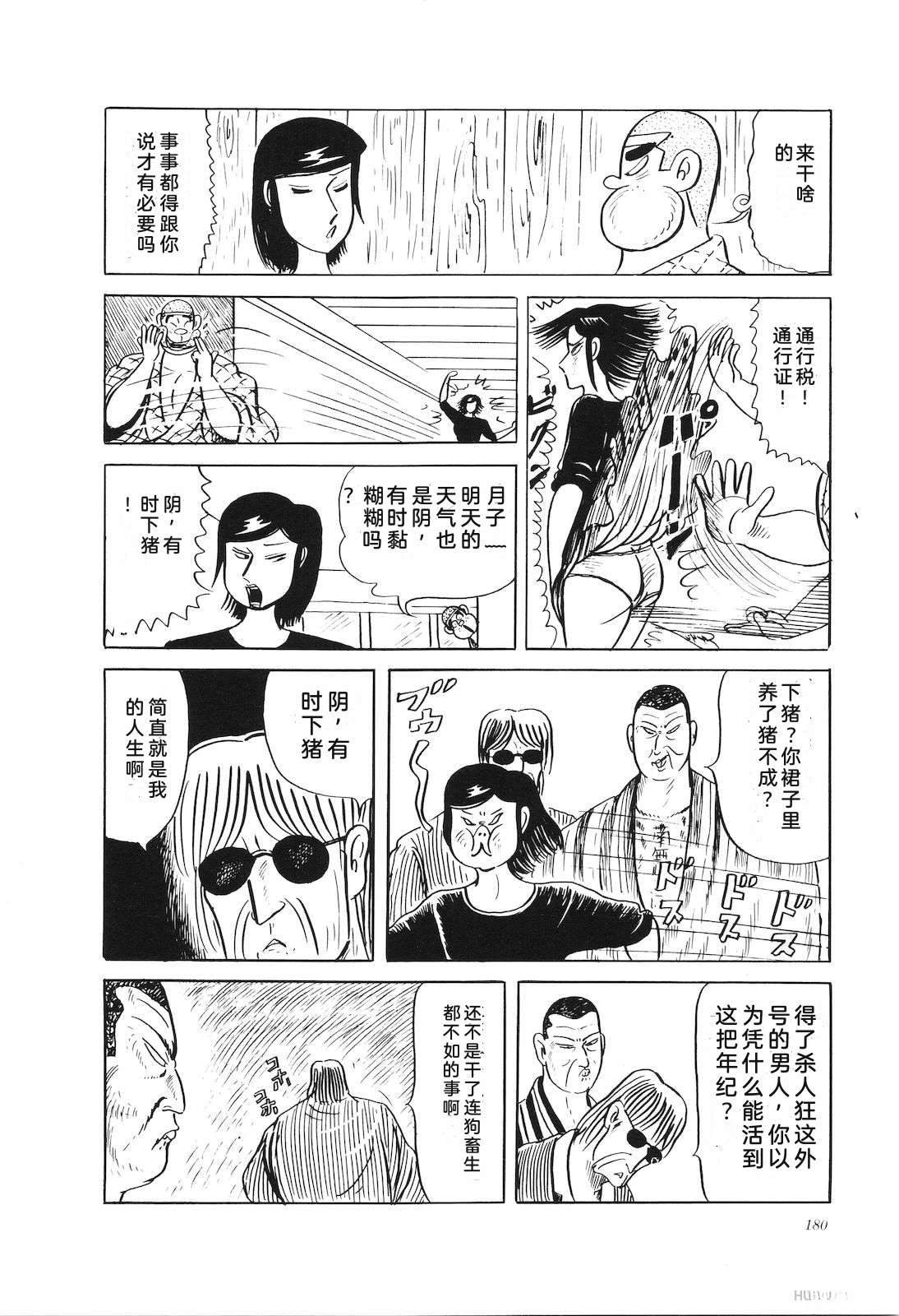 第32卷184