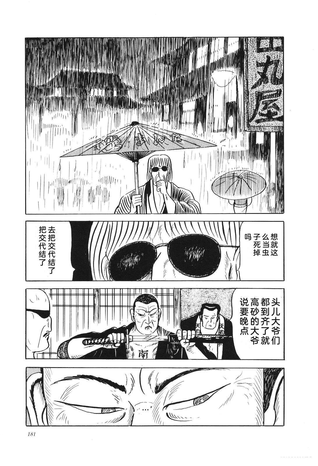 第32卷185