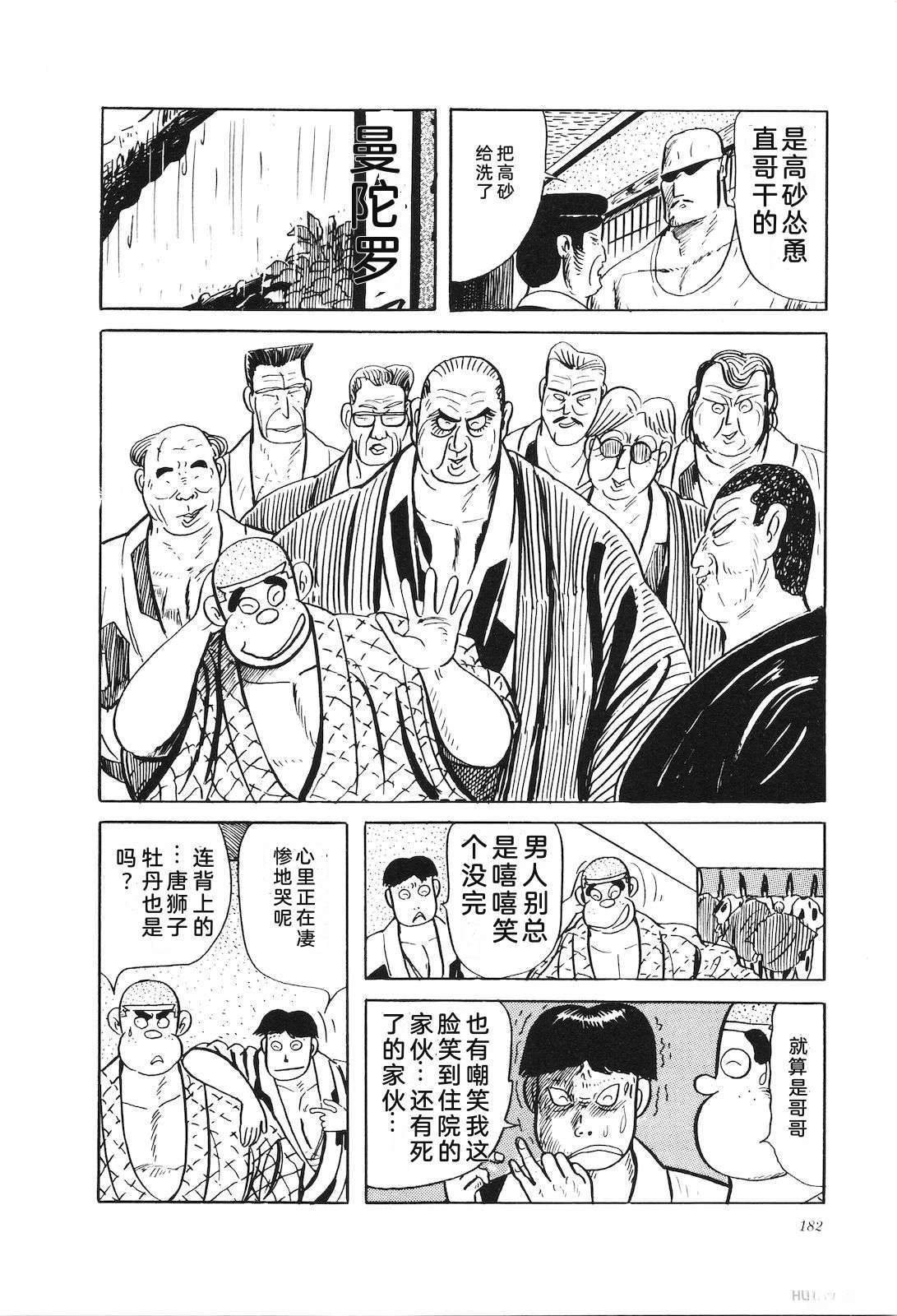第32卷186