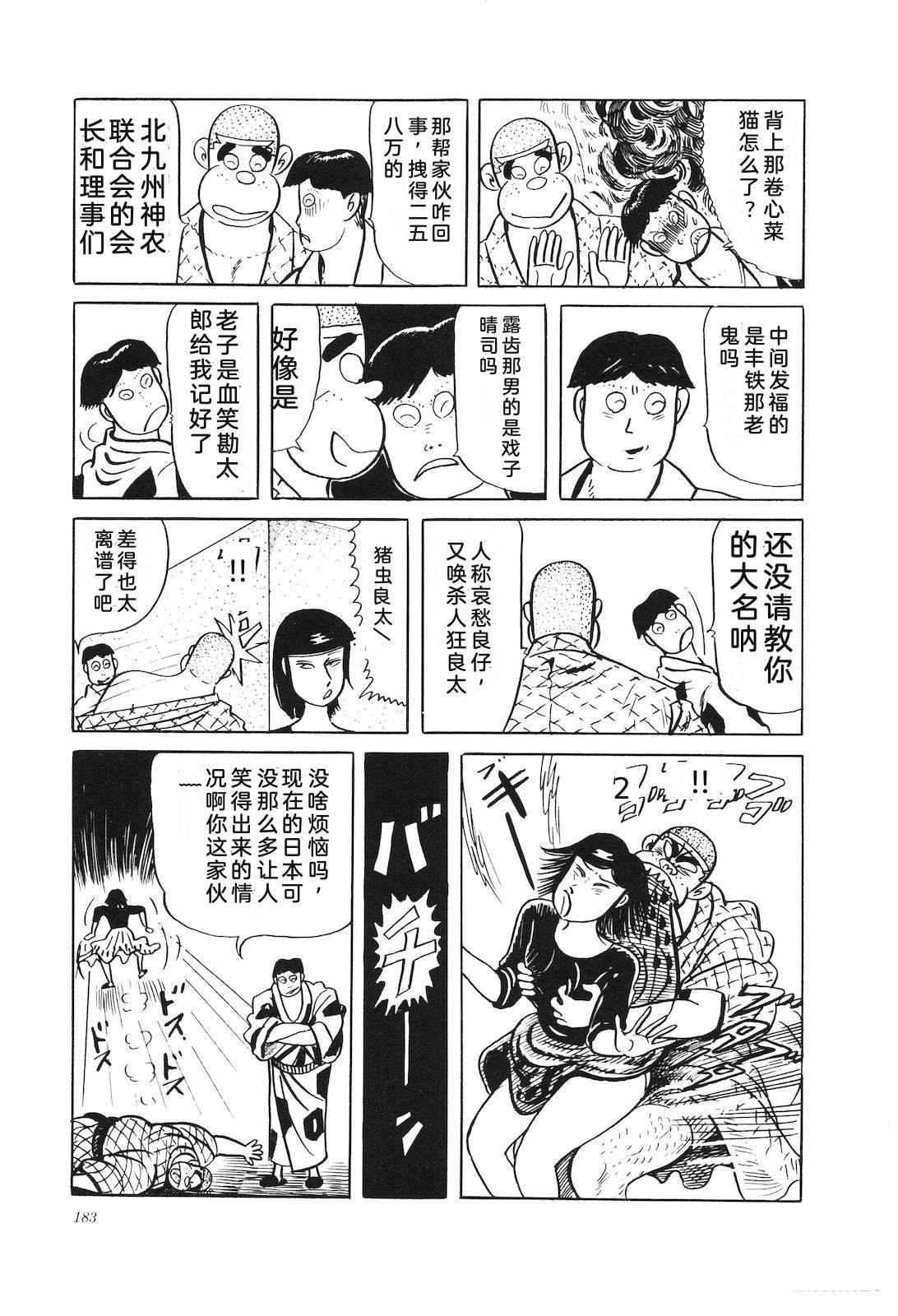 第32卷187