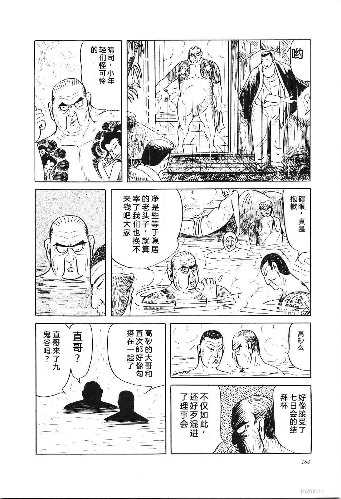 第32卷188
