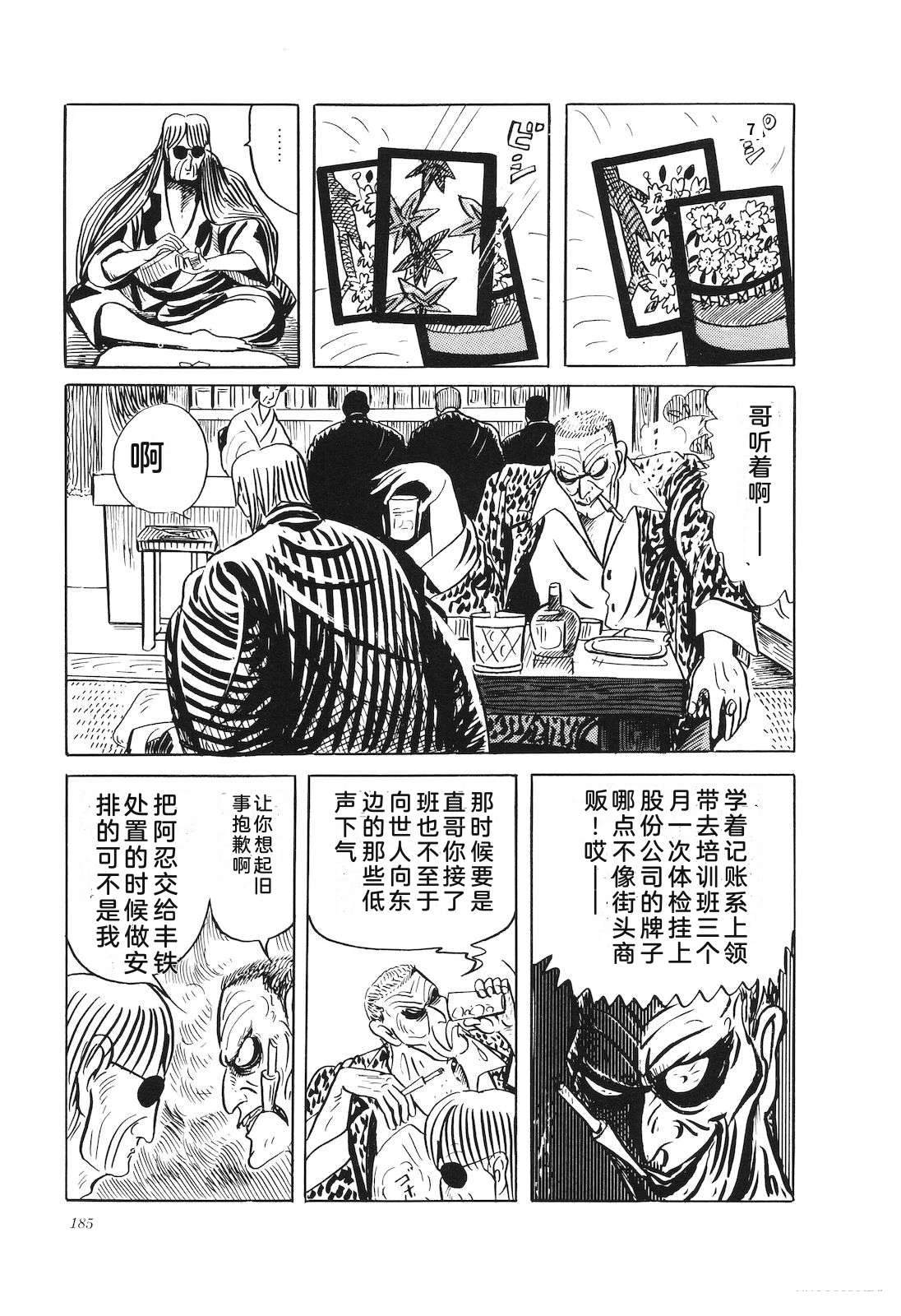 第32卷189