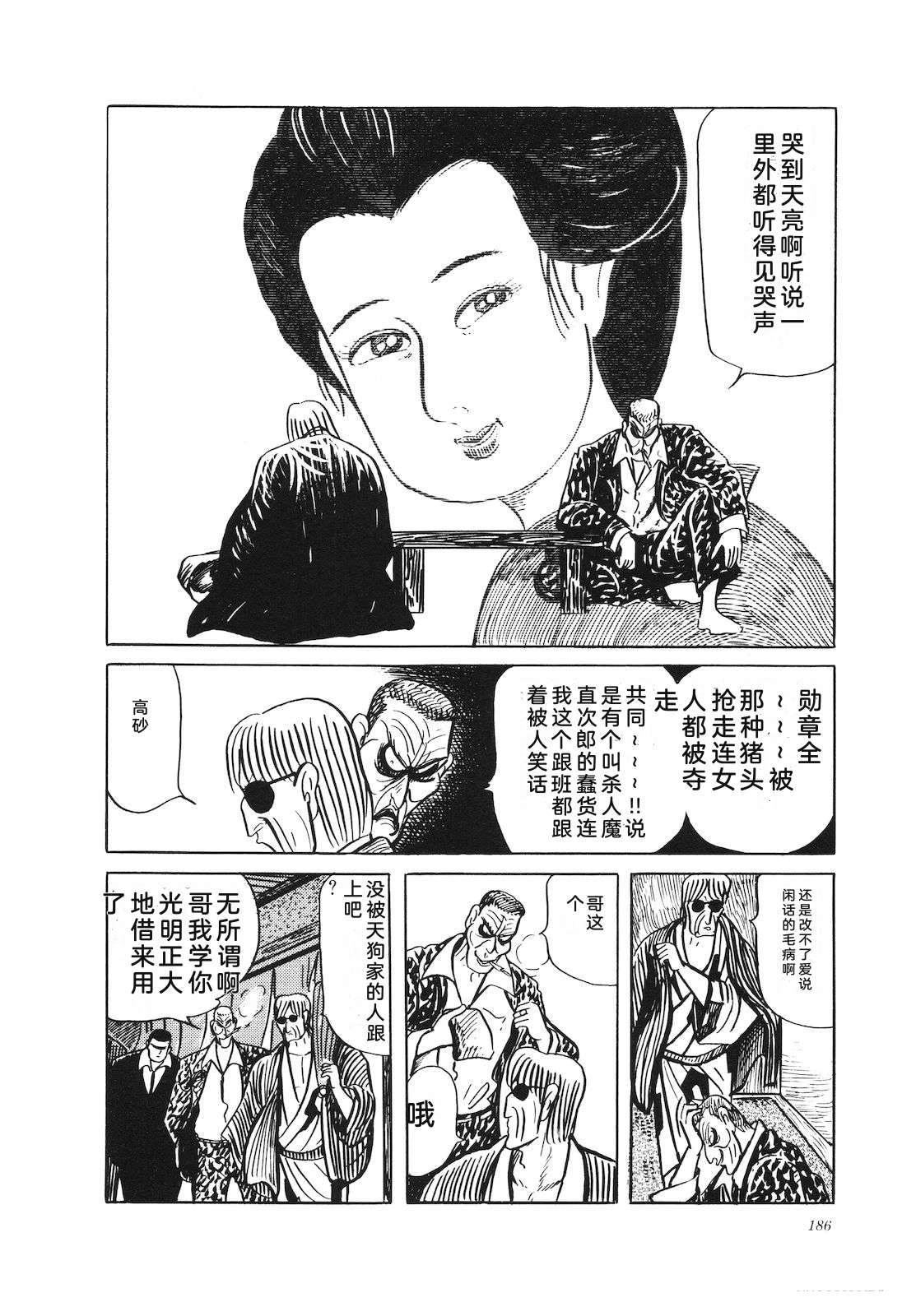 第32卷190