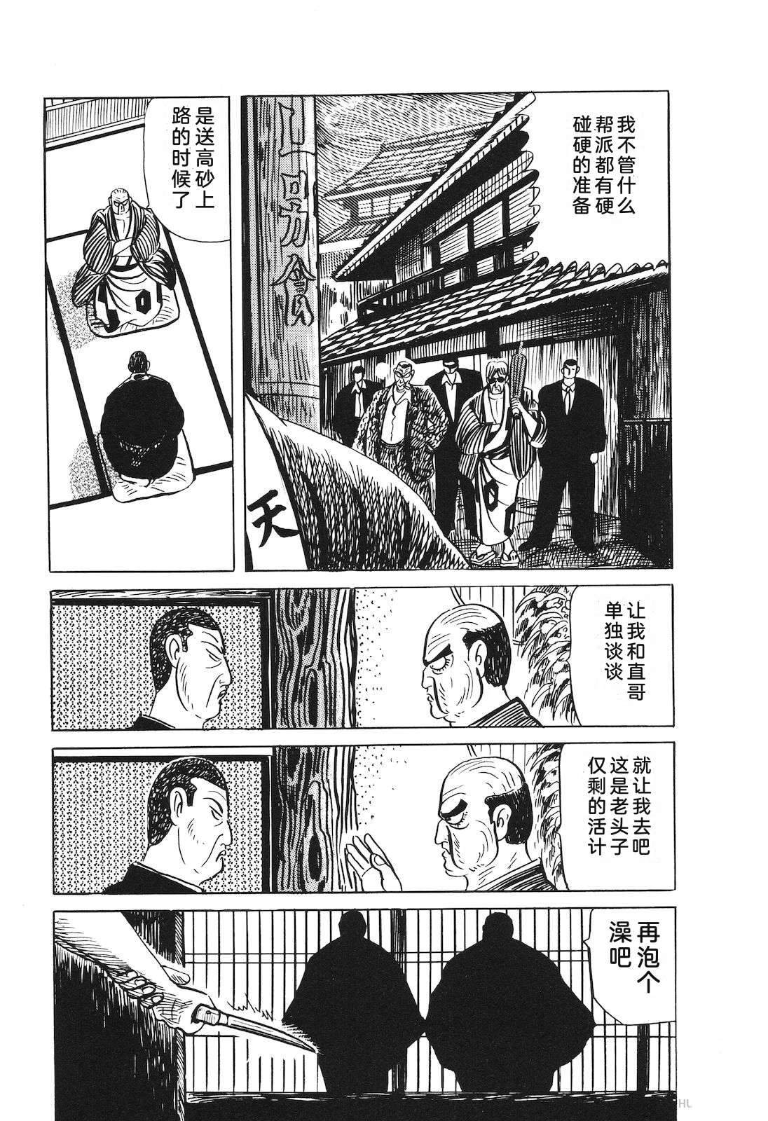 第32卷191
