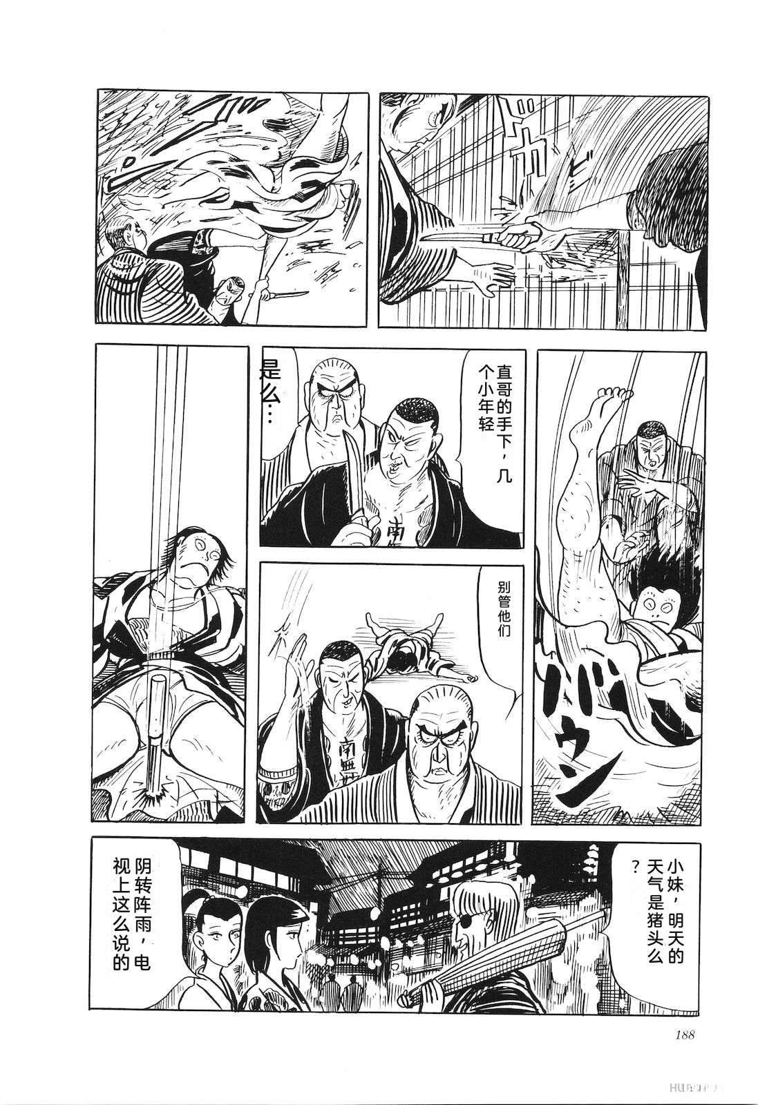 第32卷192