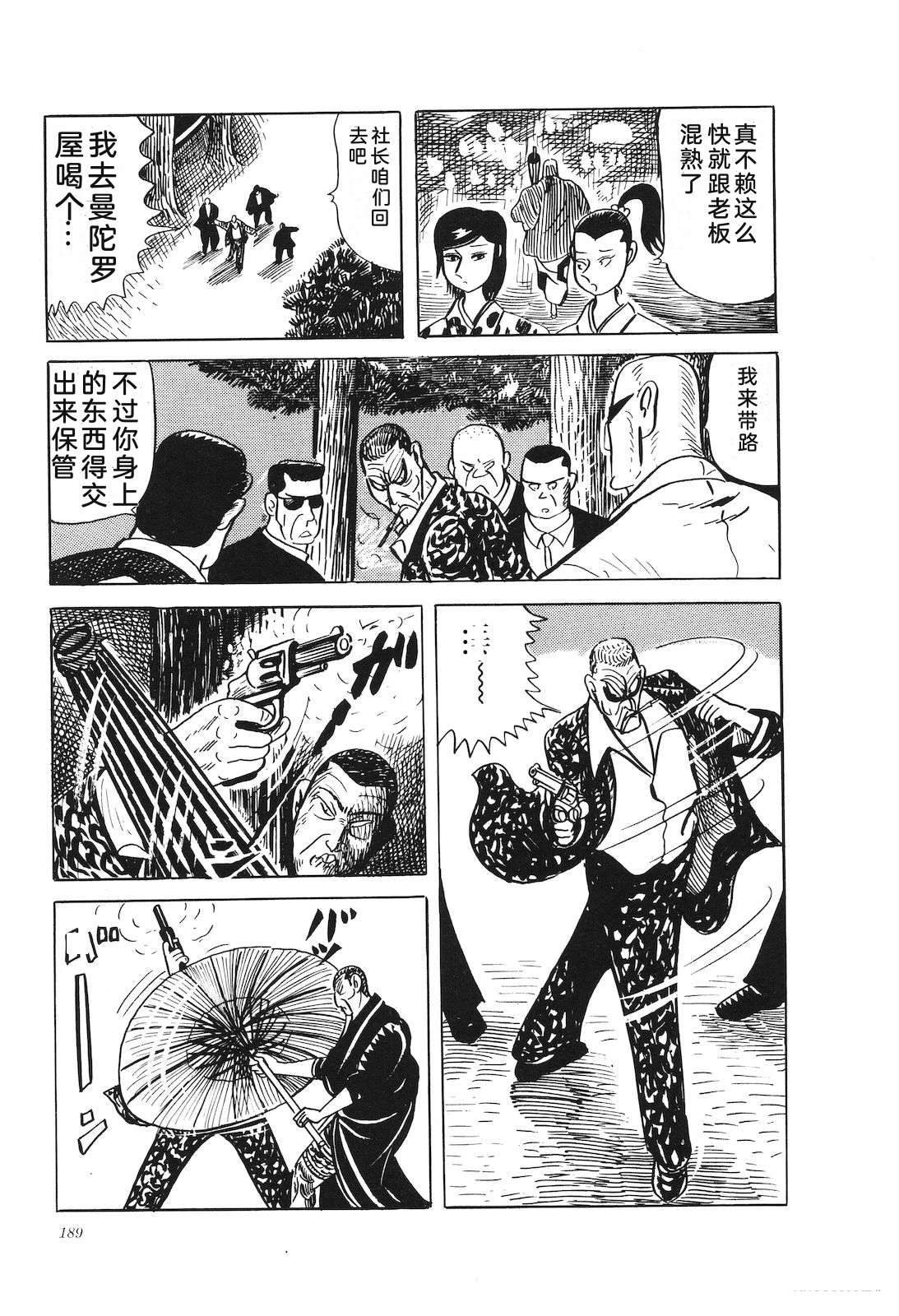 第32卷193