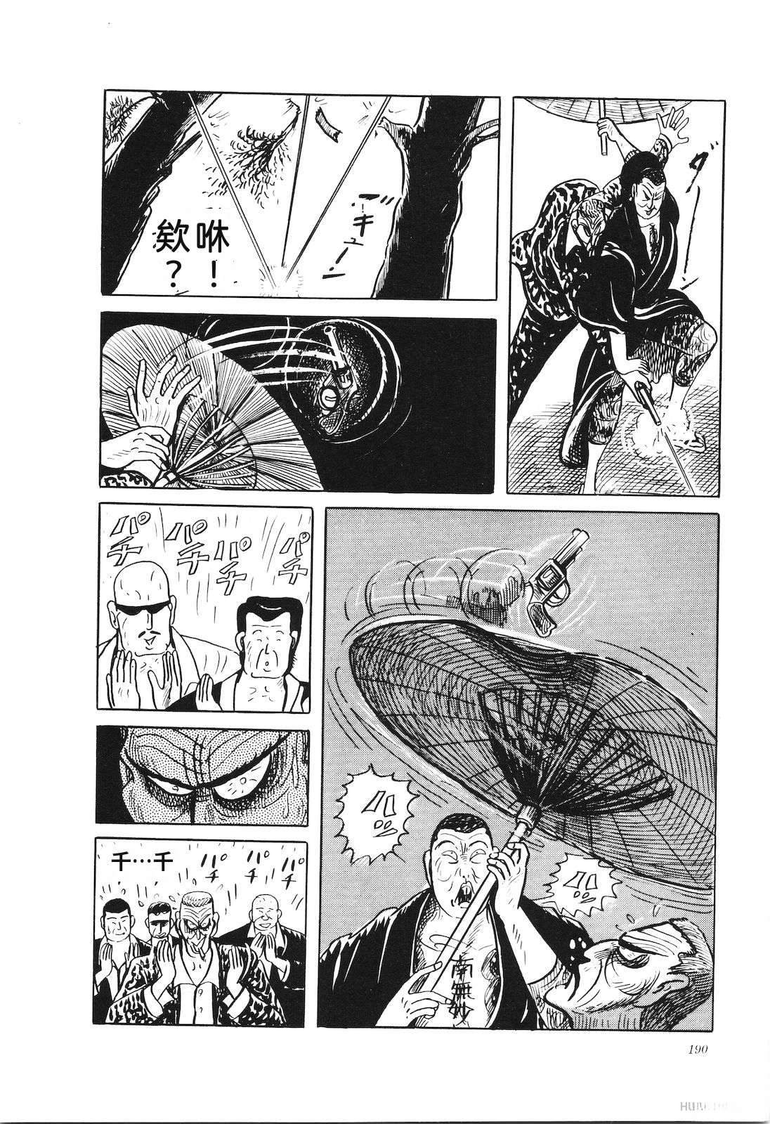 第32卷194