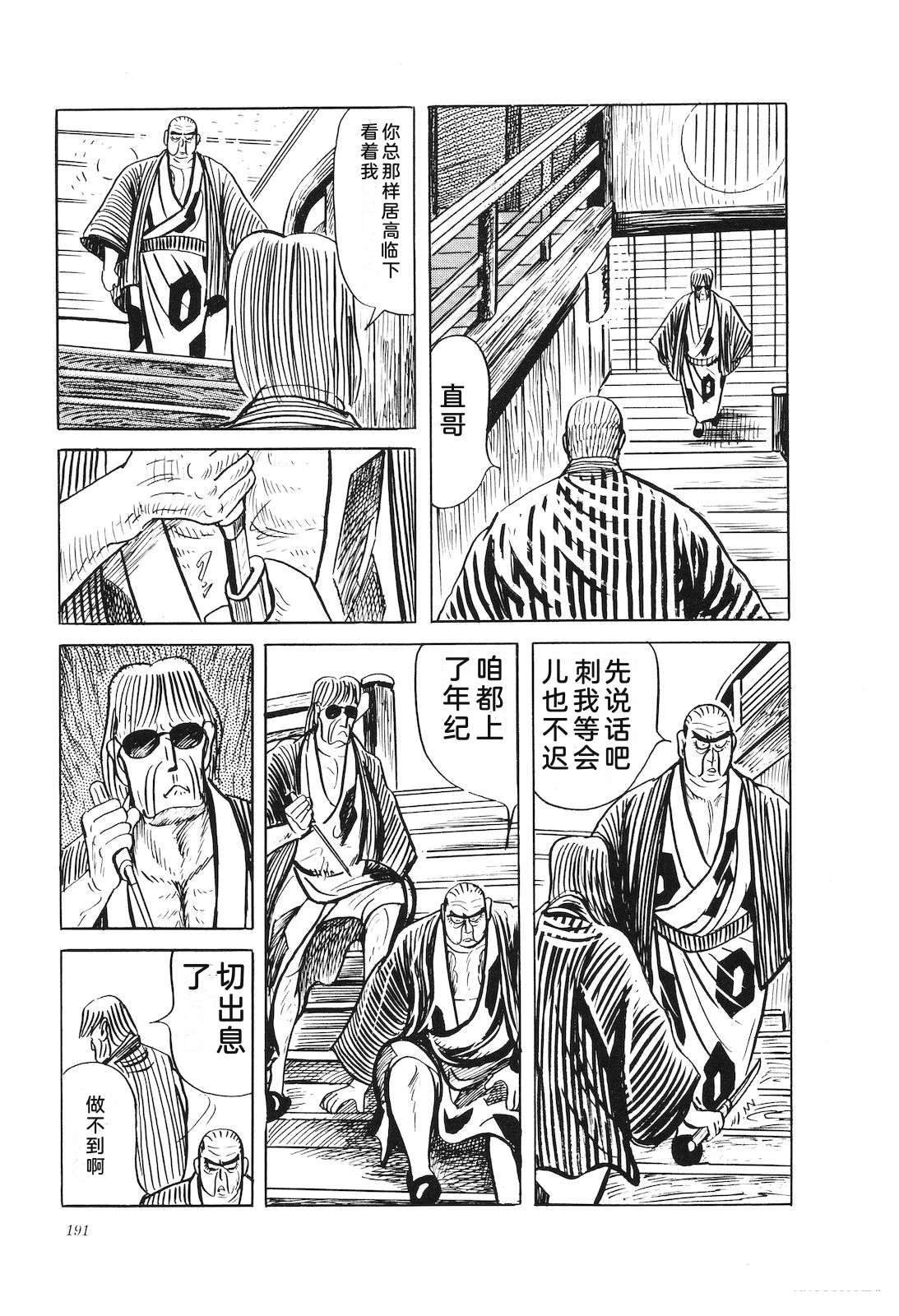 第32卷195