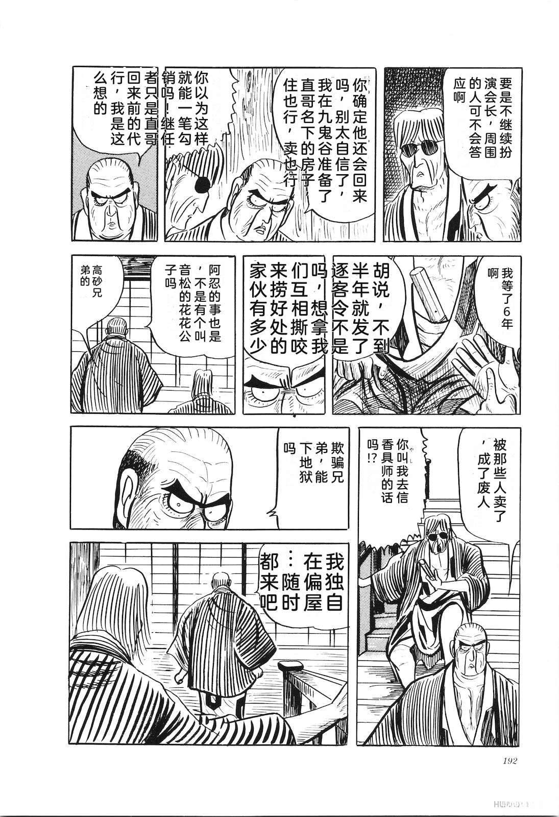 第32卷196