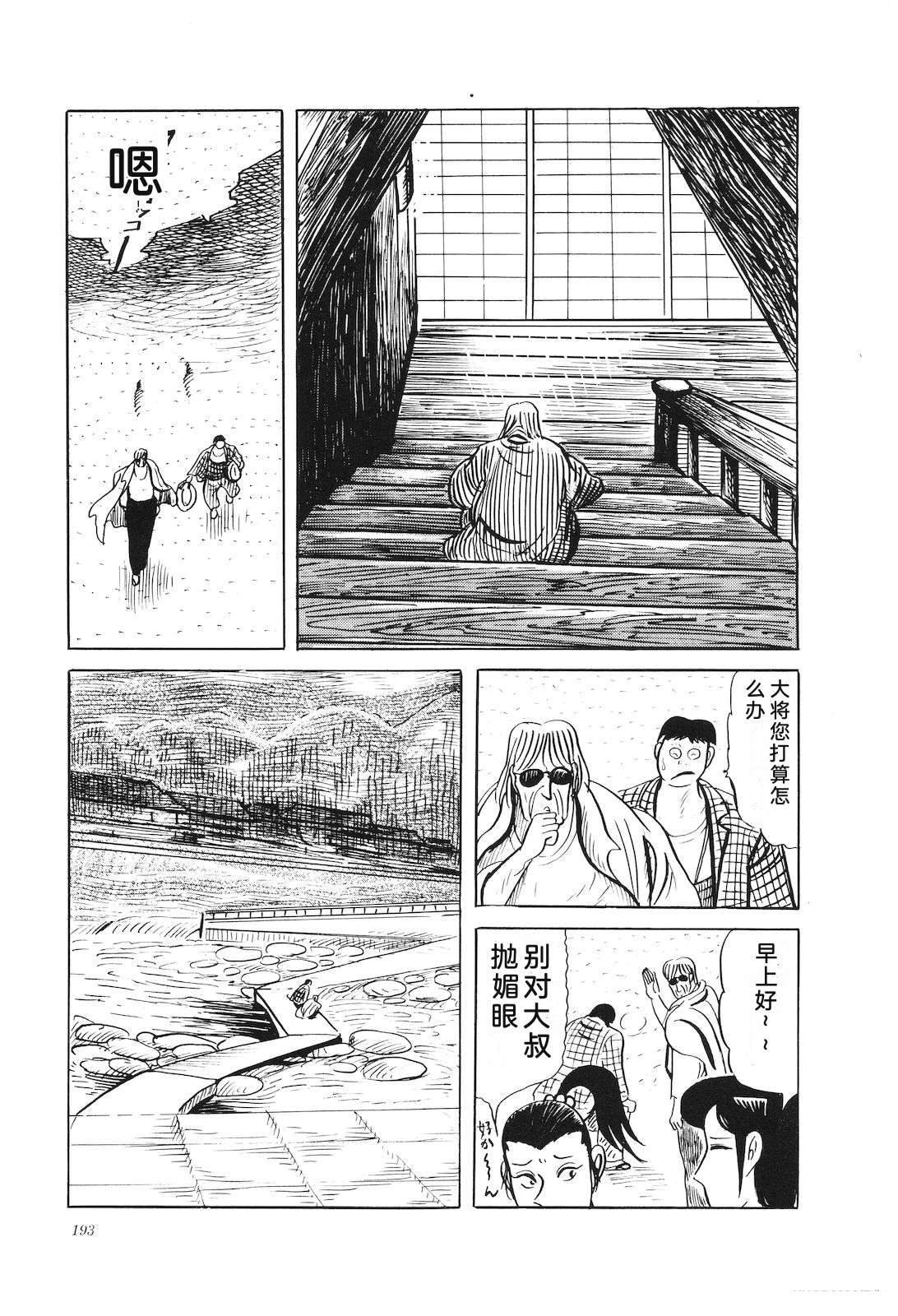 第32卷197