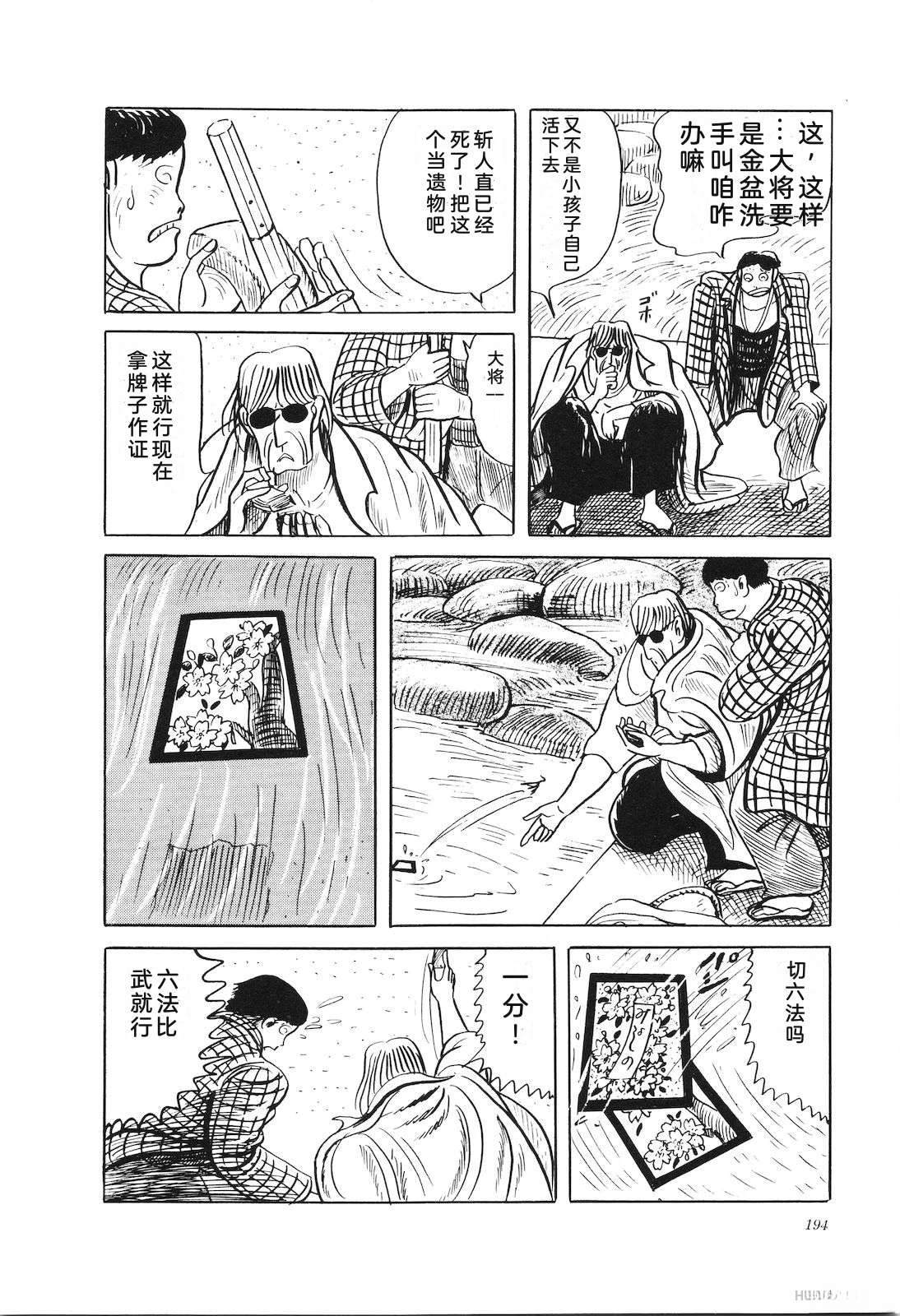 第32卷198
