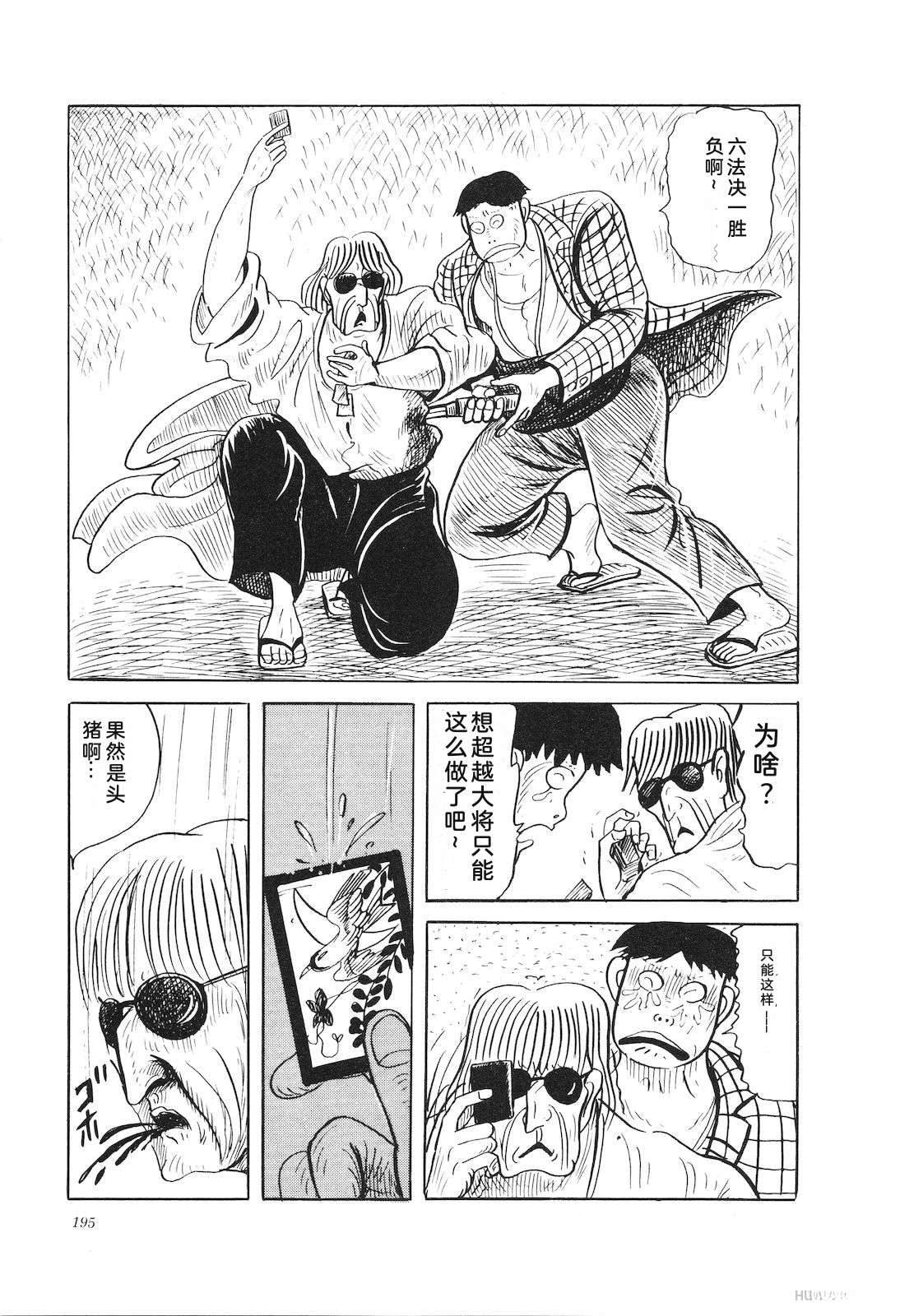 第32卷199