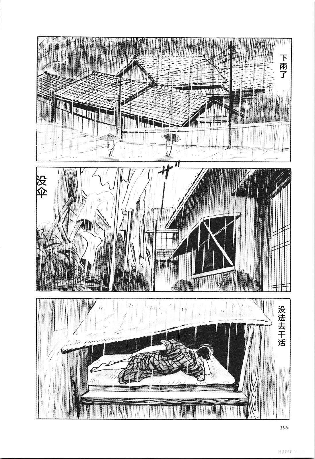 第32卷202