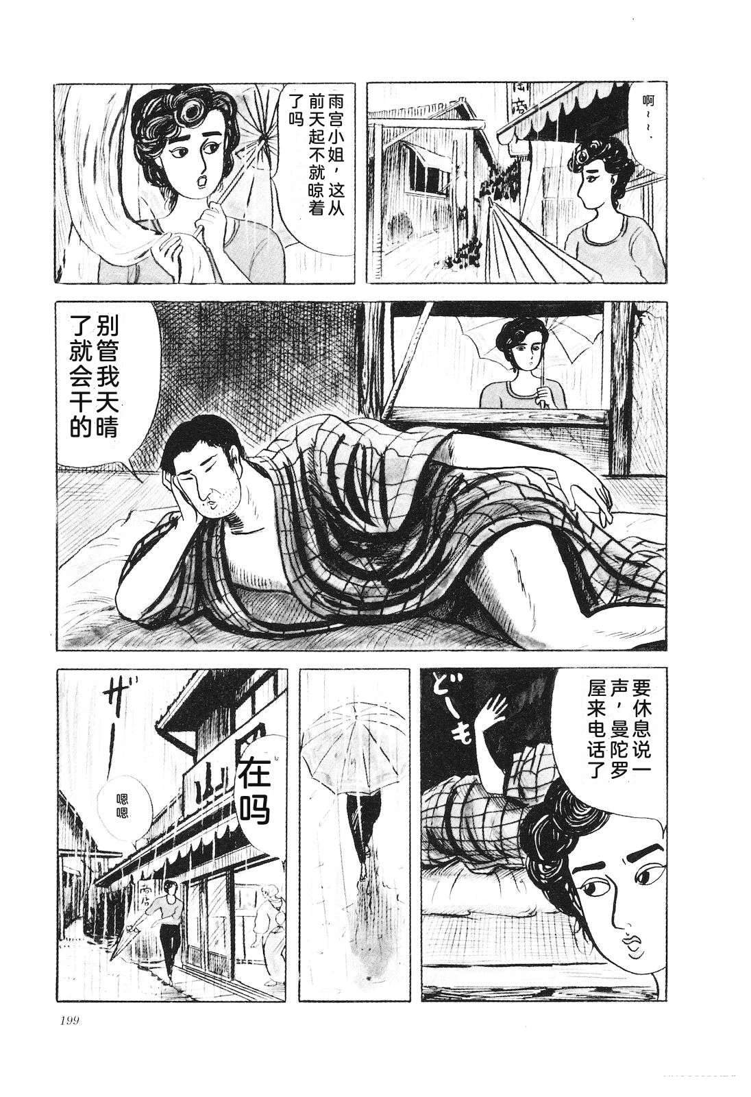 第32卷203