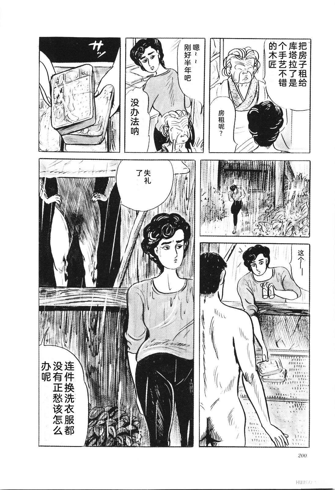 第32卷204