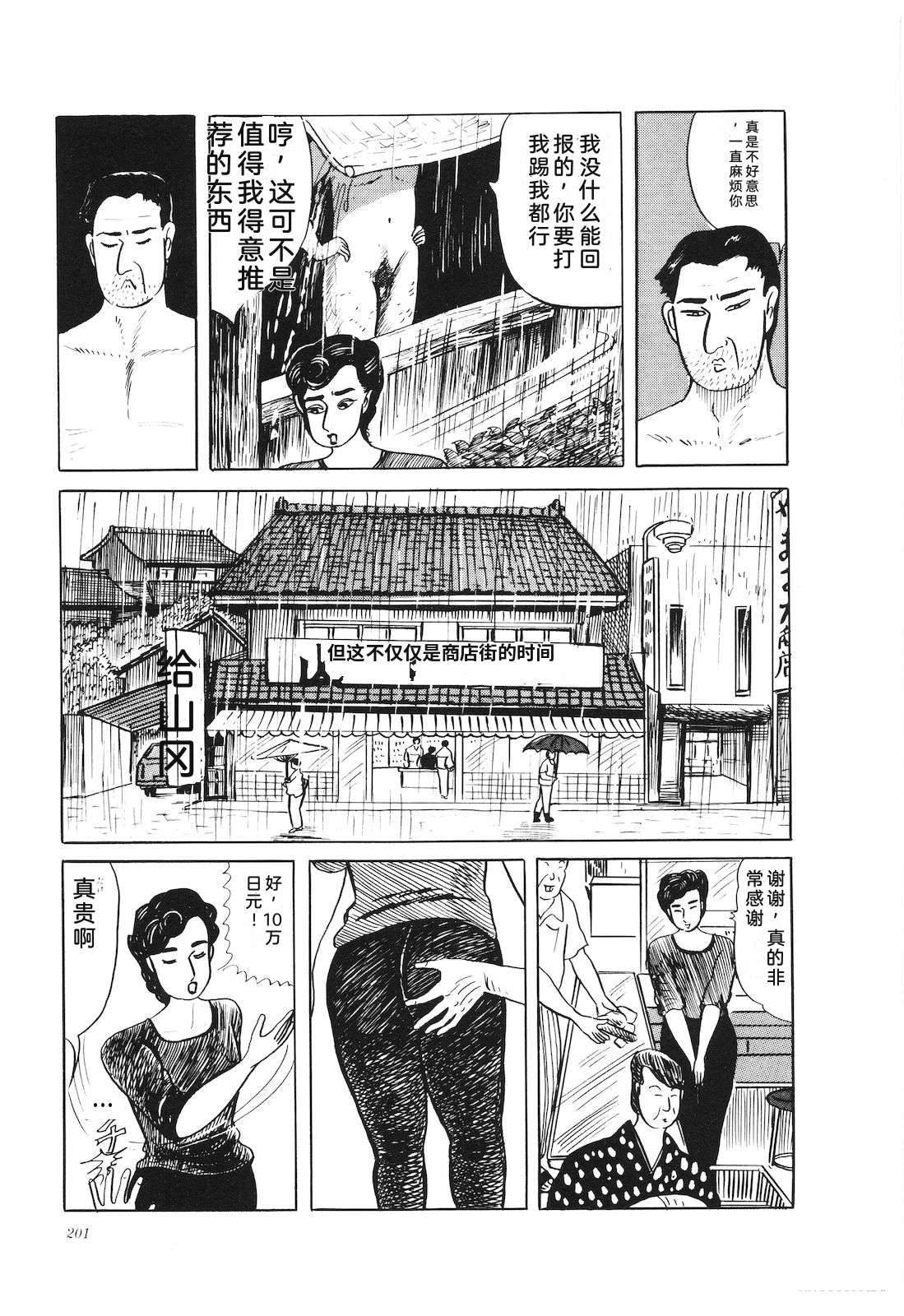 第32卷205