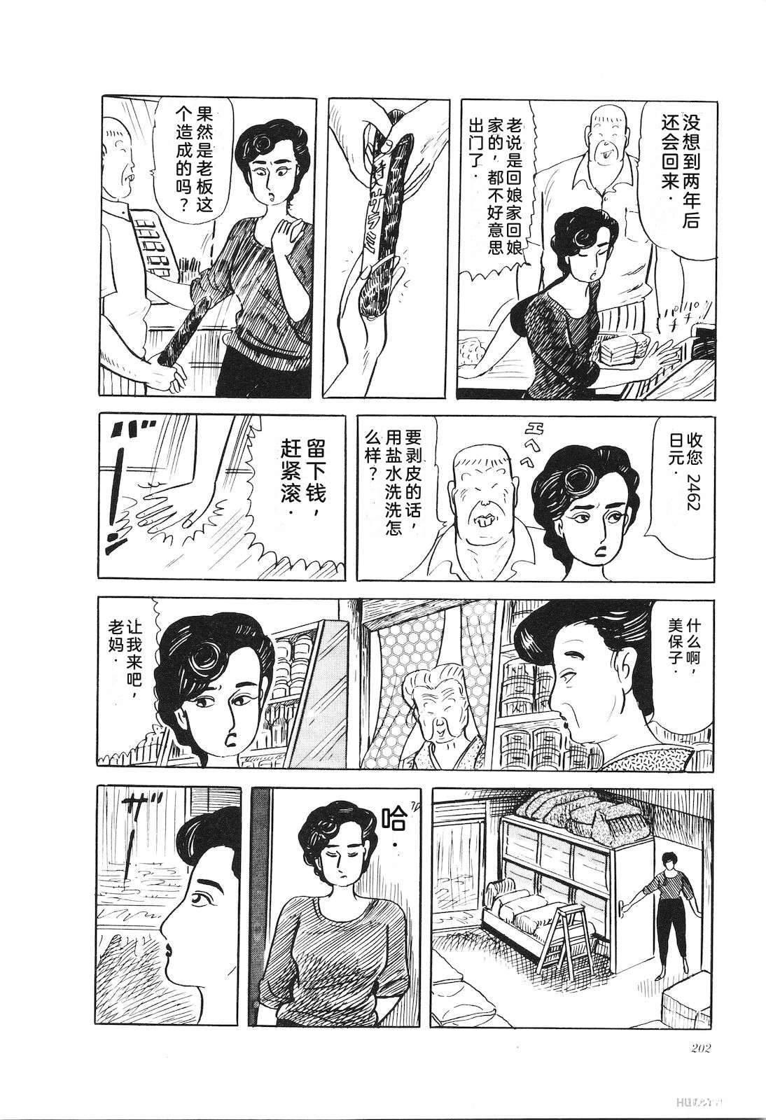 第32卷206