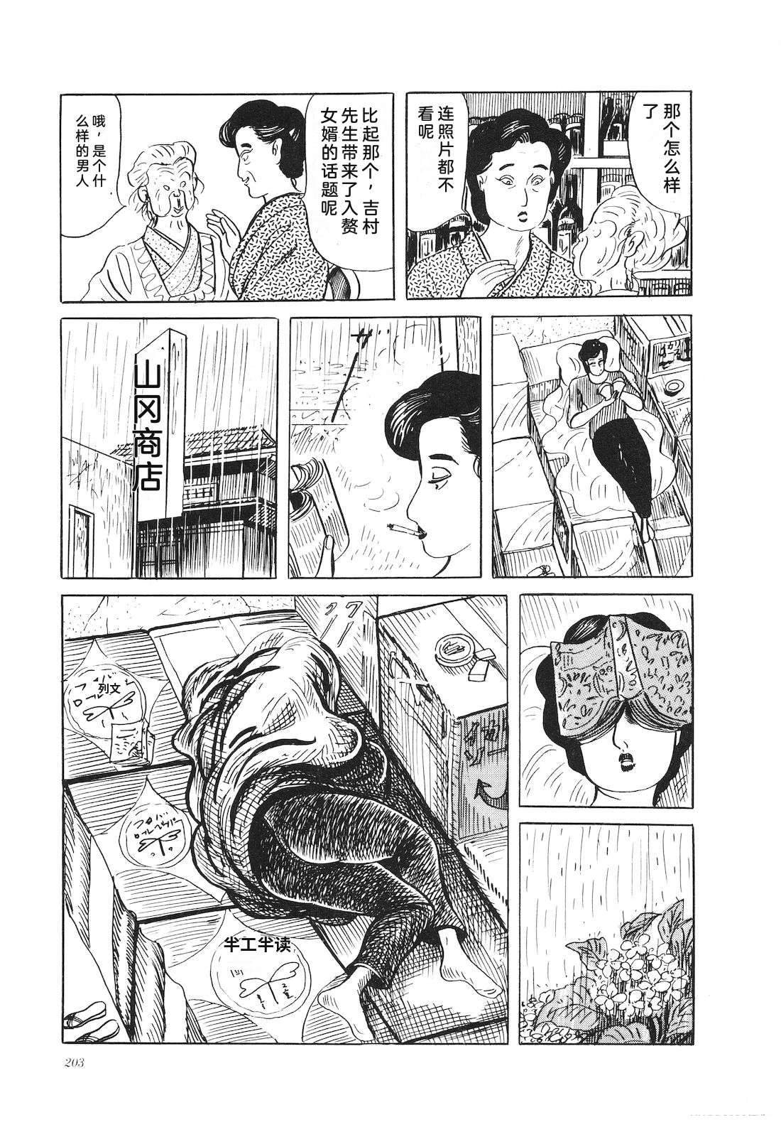 第32卷207
