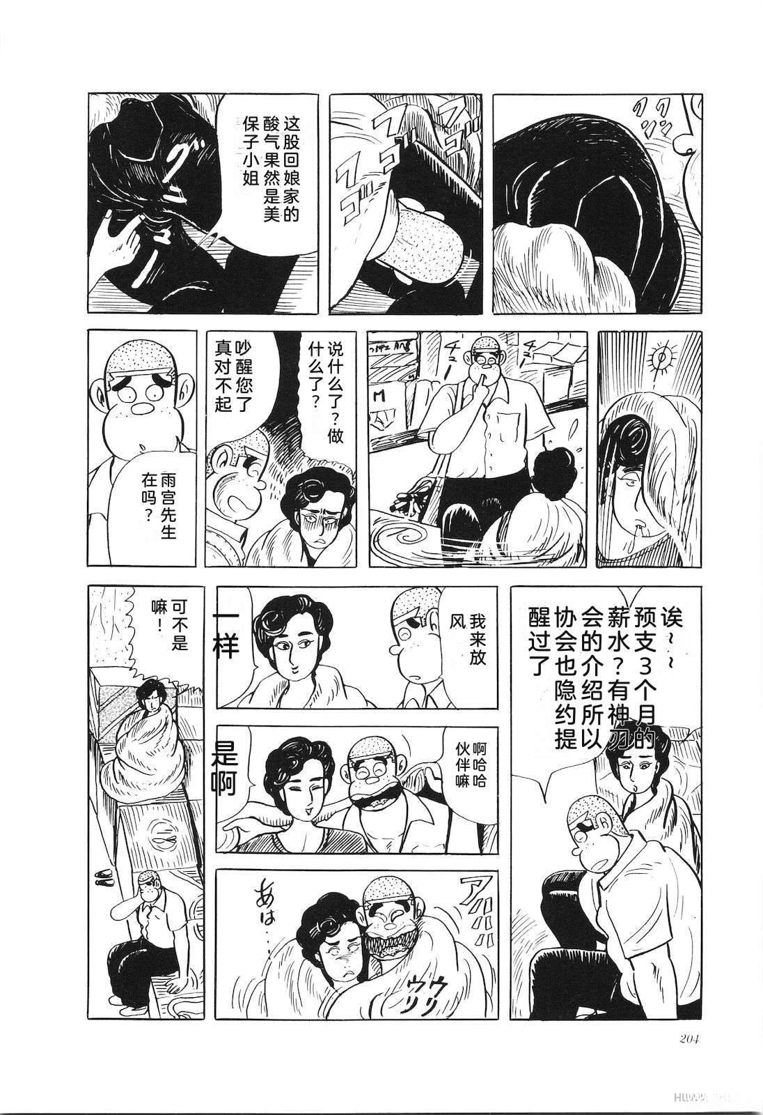 第32卷208