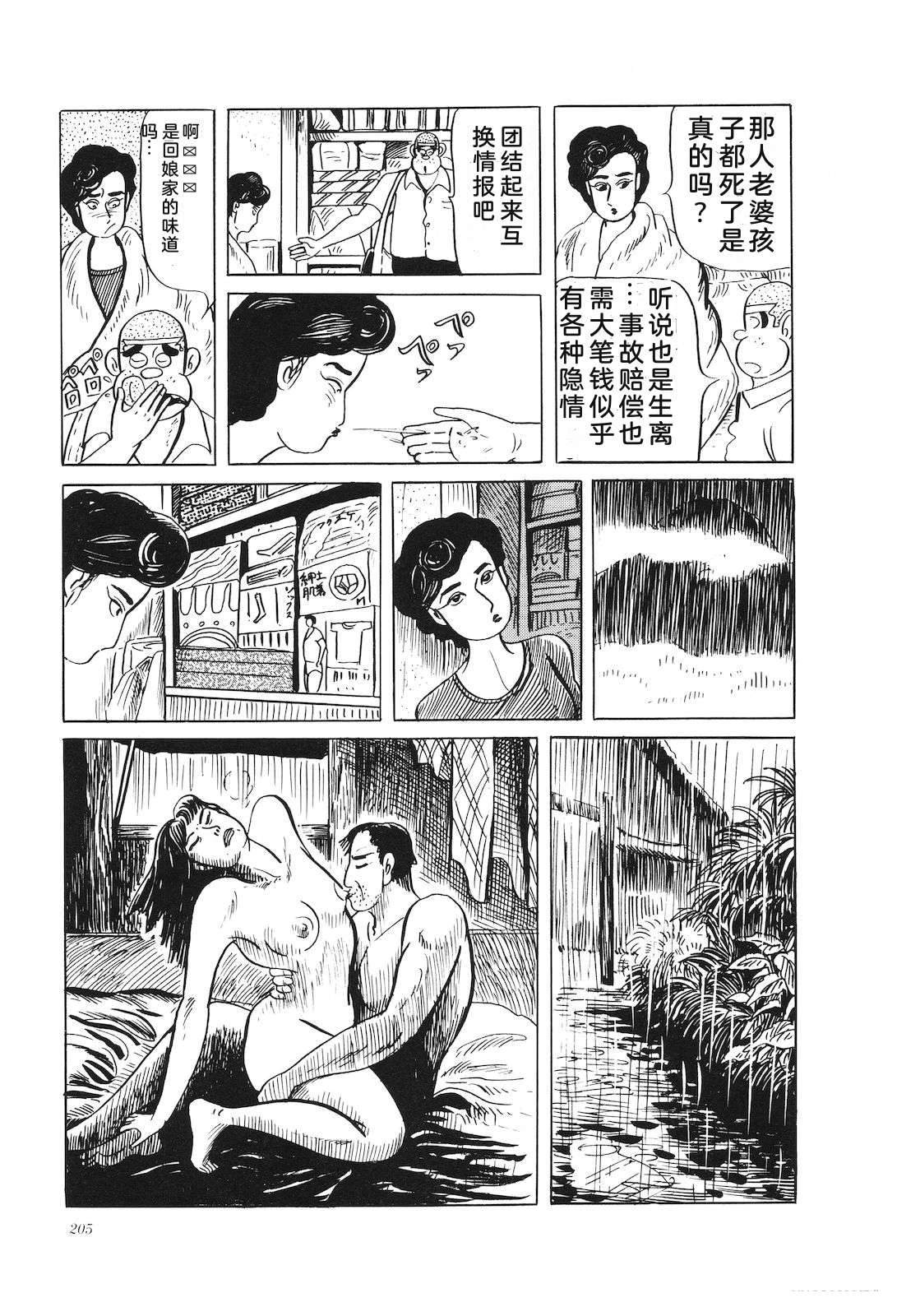 第32卷209