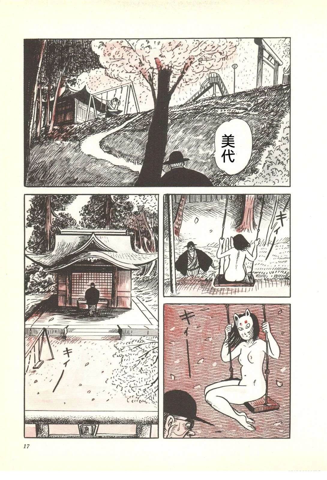 第32卷21