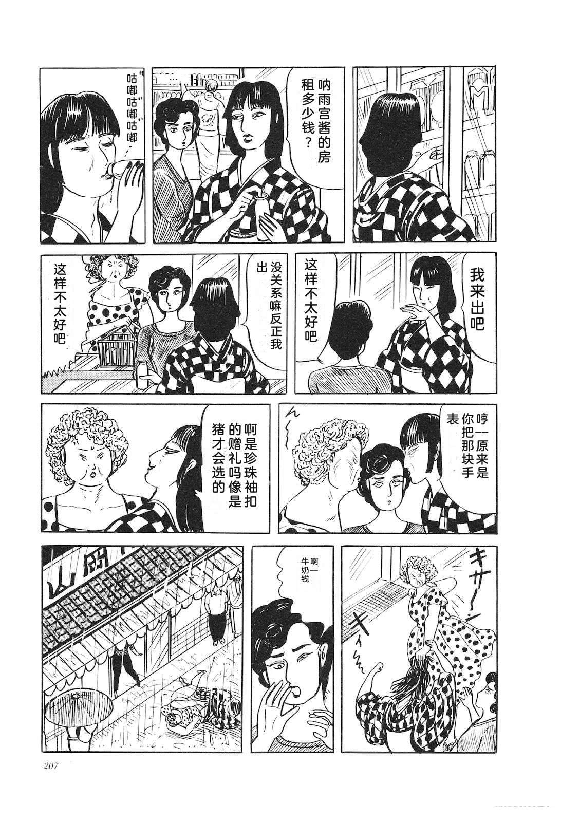 第32卷211