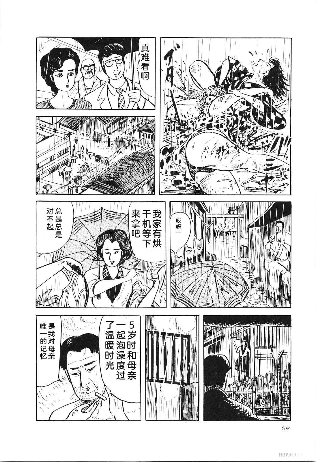 第32卷212