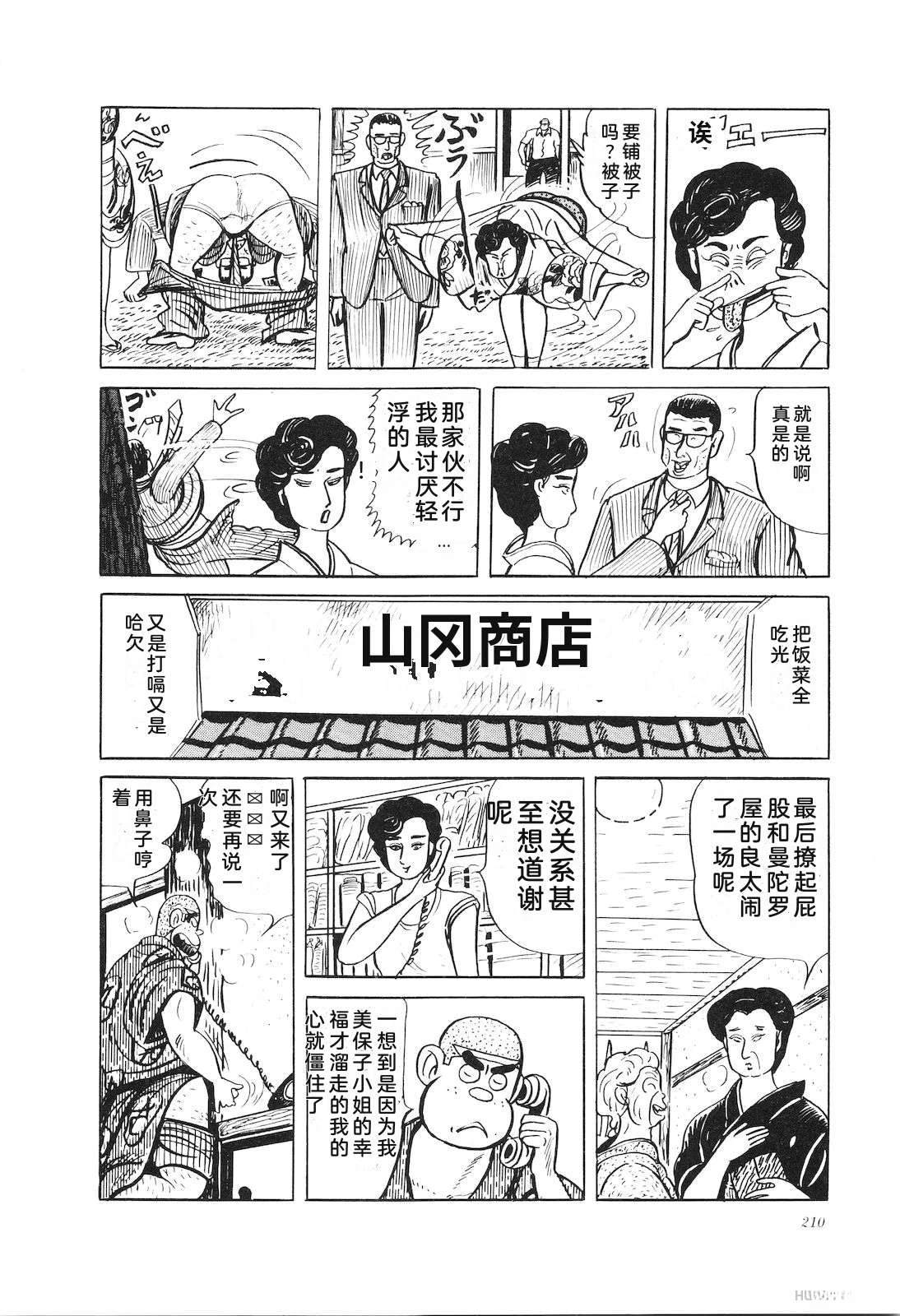 第32卷214