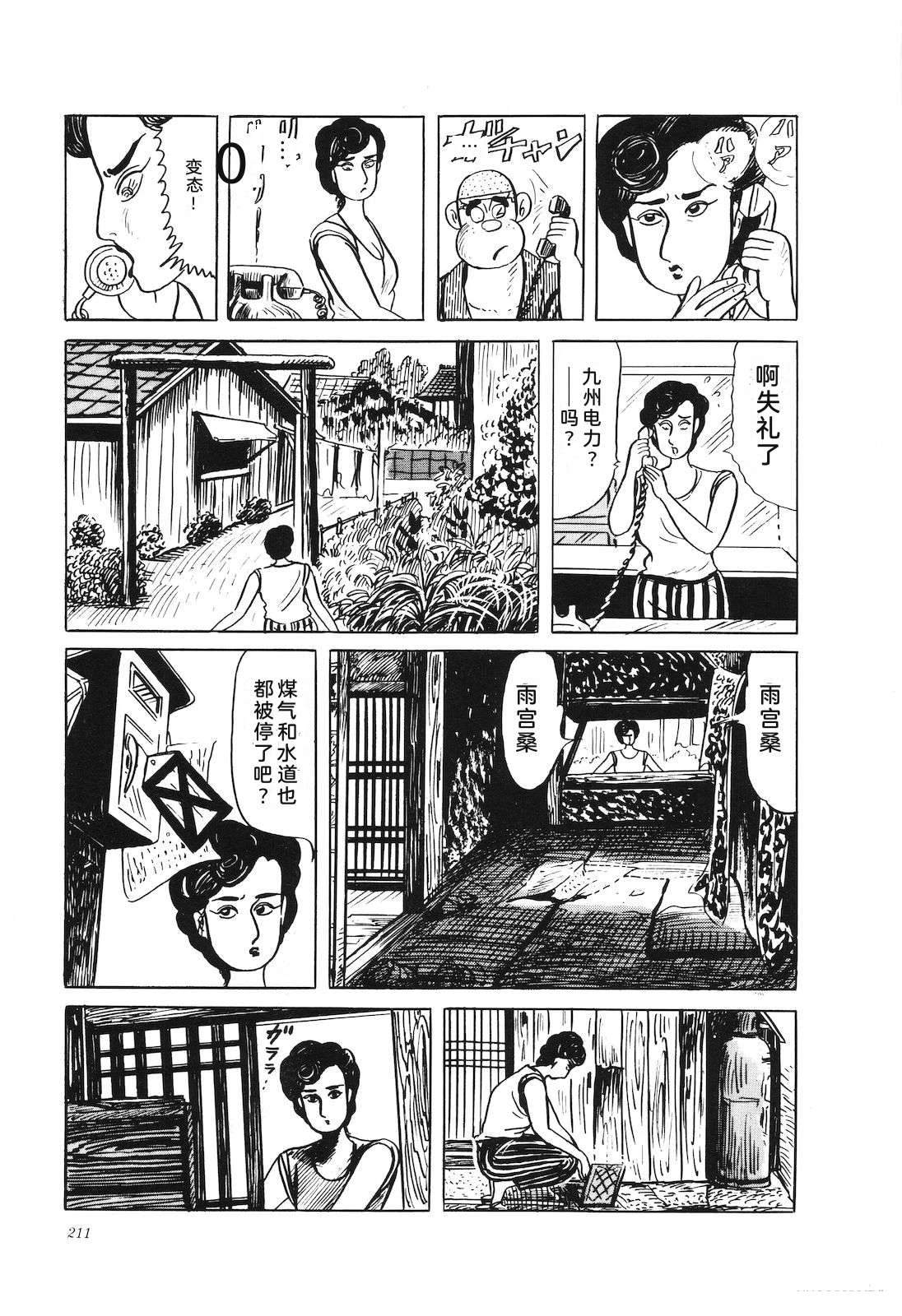 第32卷215