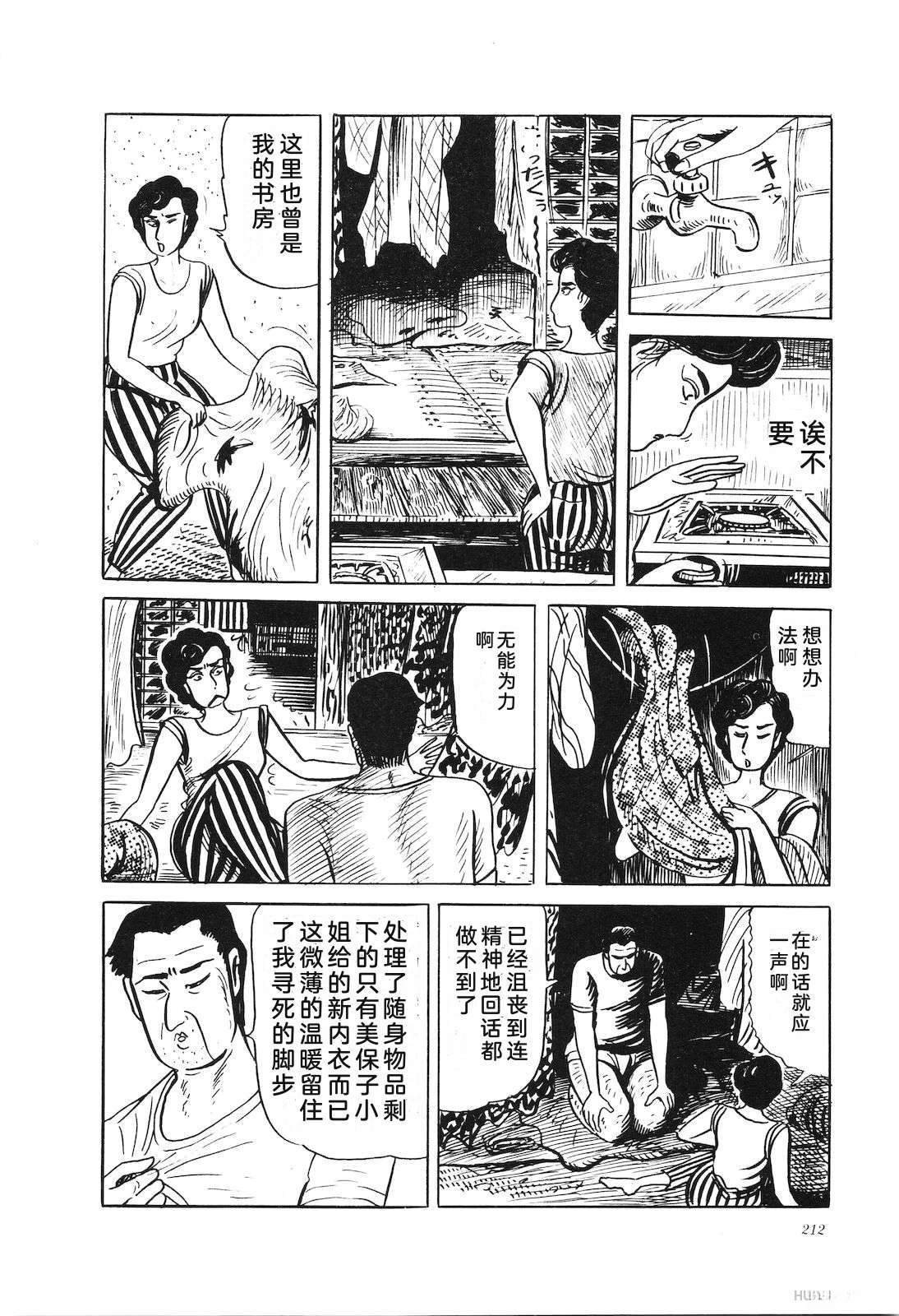 第32卷216